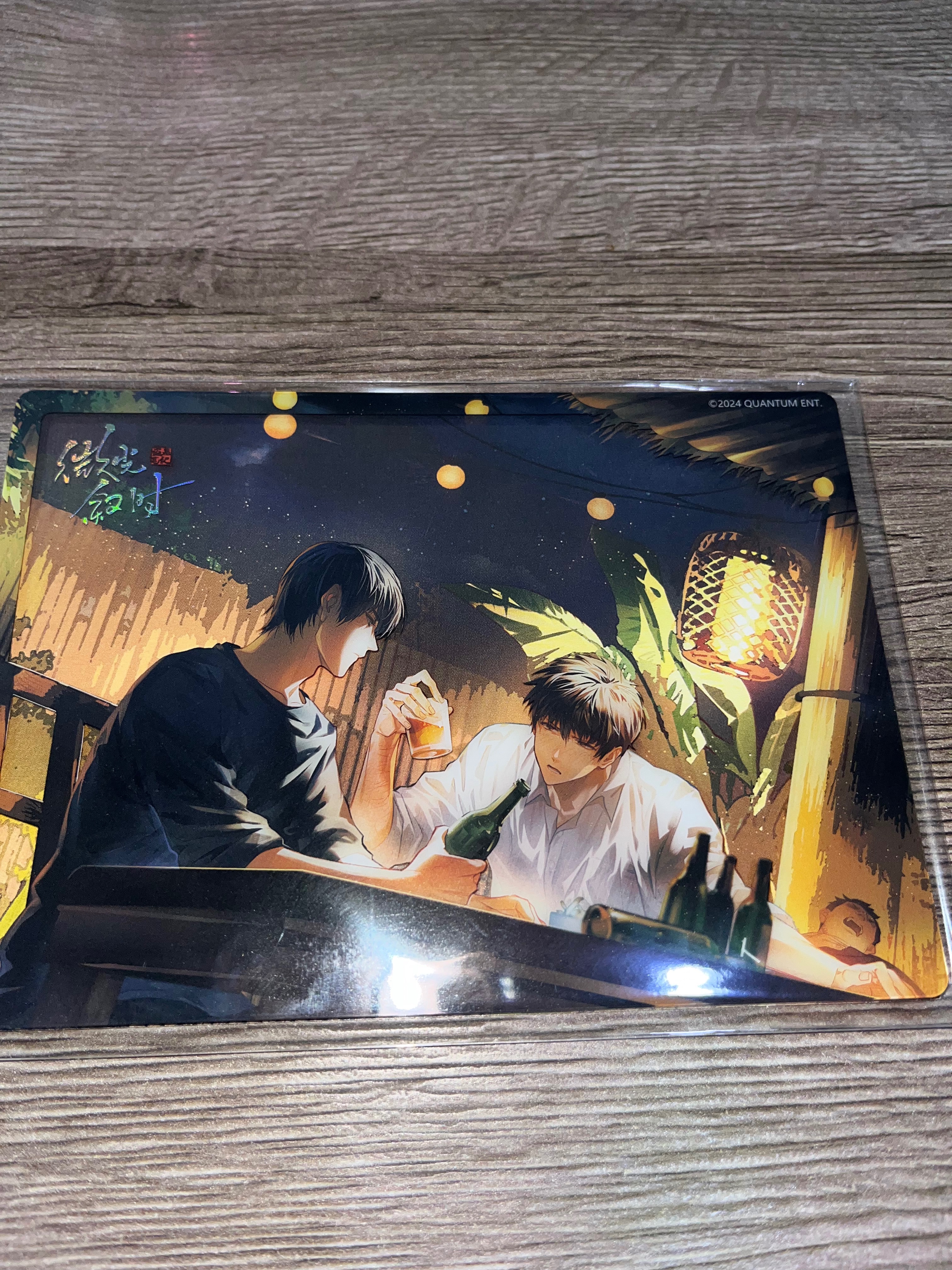 盜墓筆記 官方透卡