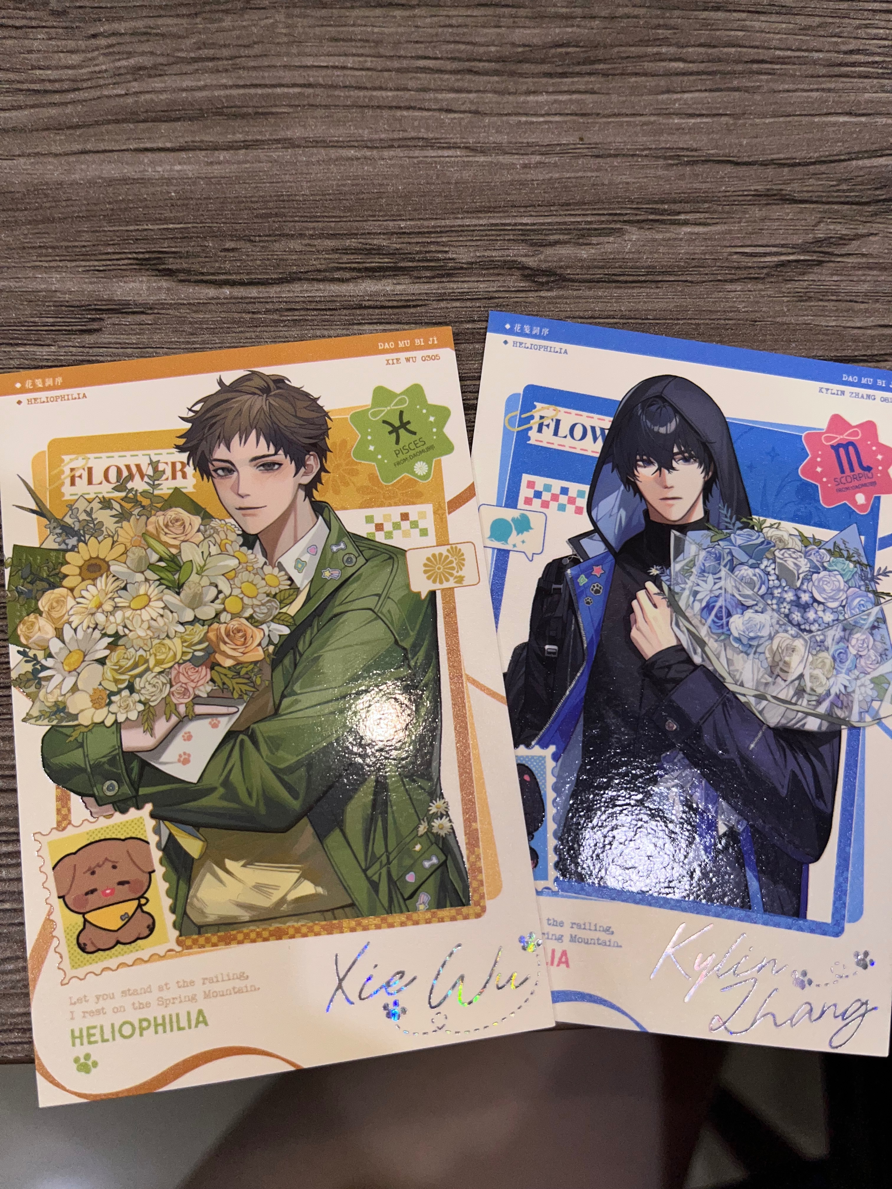 盜墓筆記同人 各種東西