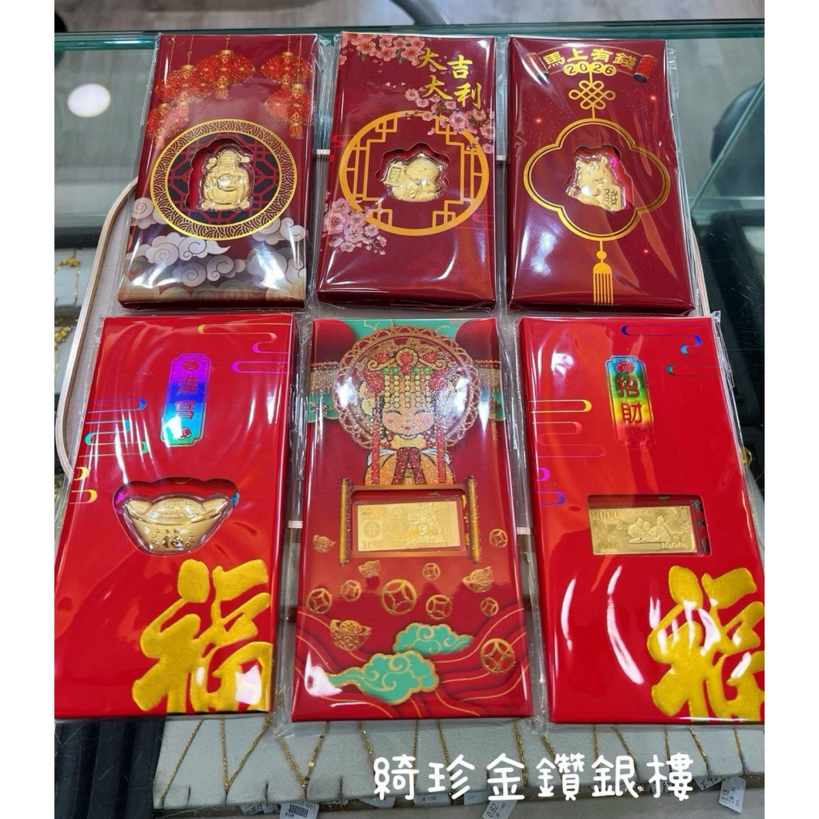 2026馬上有錢/現貨供應新款純金紅包袋/純金9999/千元有找/發財金/錢母/招財進寶/三個一組更優惠六個領百元折價卷
