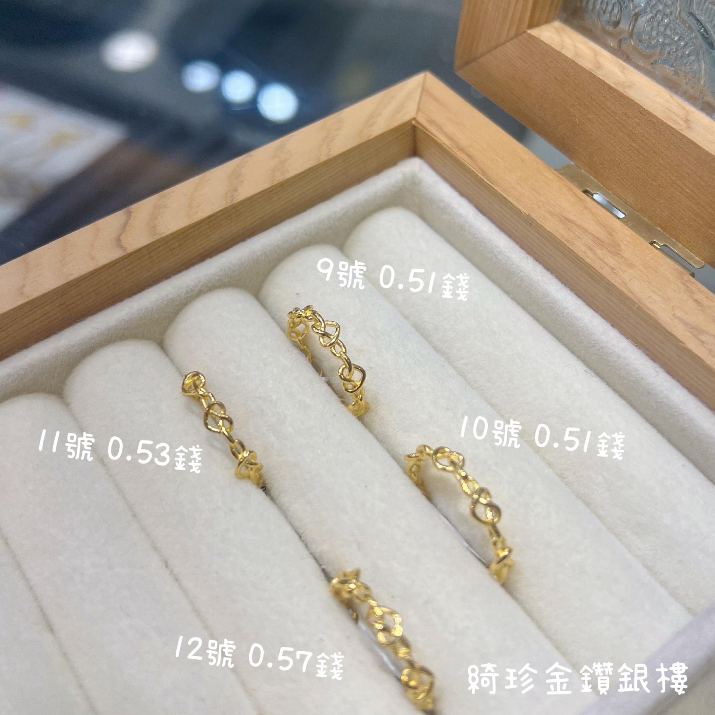 愛心餅乾戒指（固定圍）#限量供應
