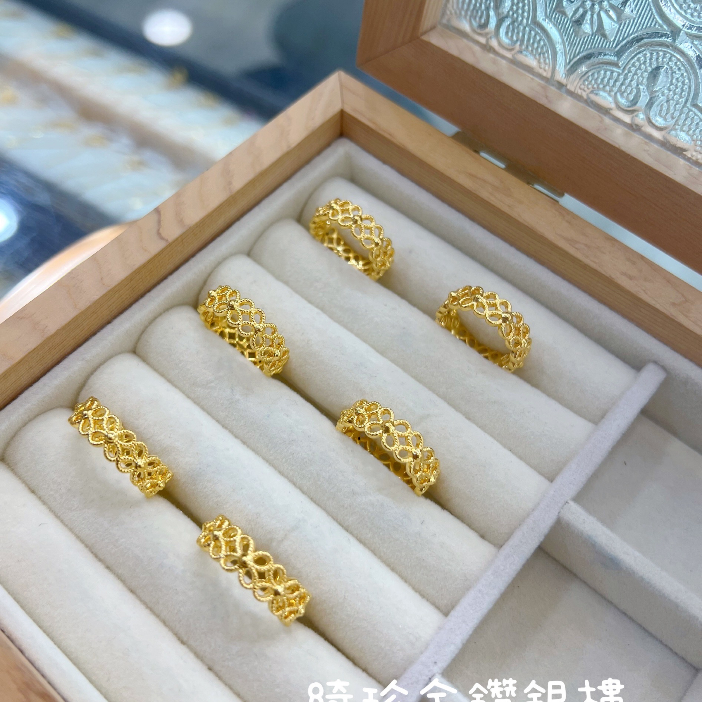 鏤空蕾絲金戒（固定圍）