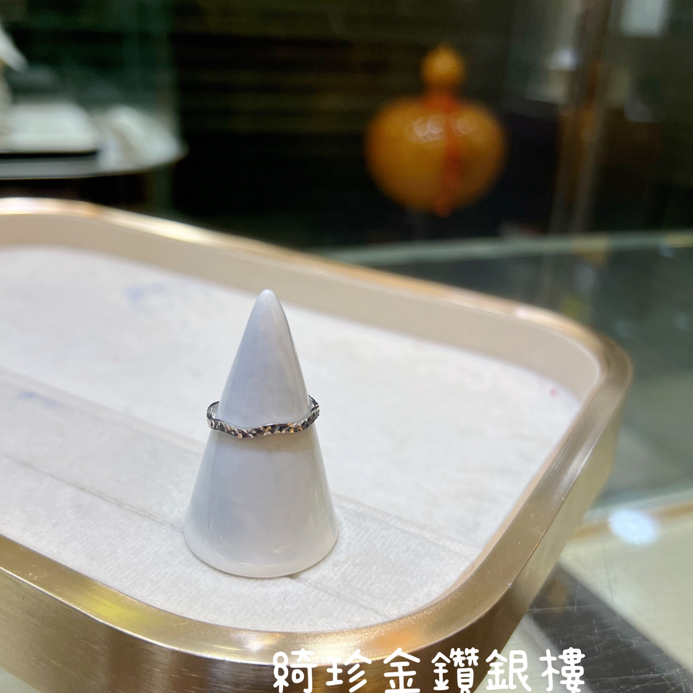 白金莫比烏斯碎碎冰戒指（固定圍）
