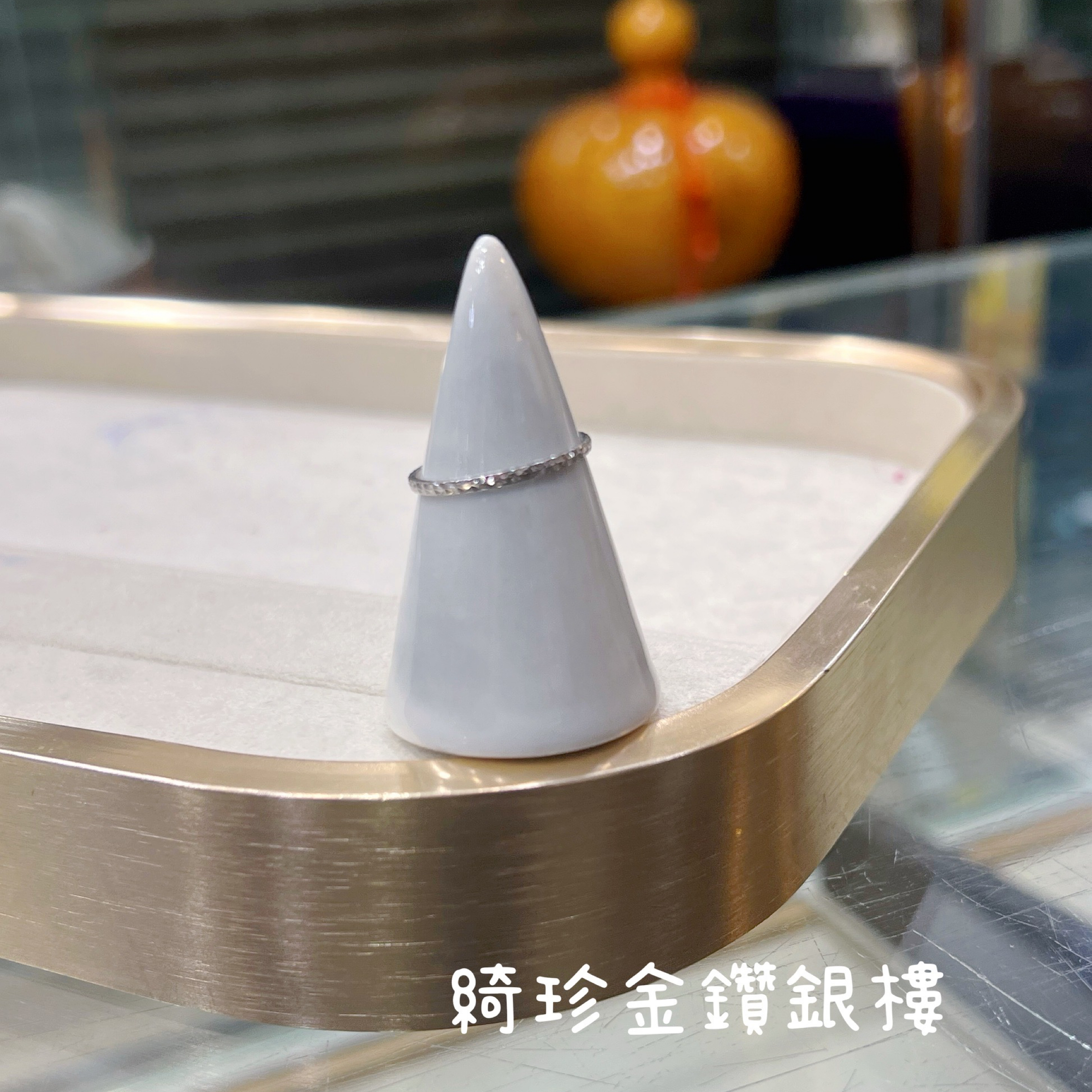 白金滿天星戒指（固定圍）