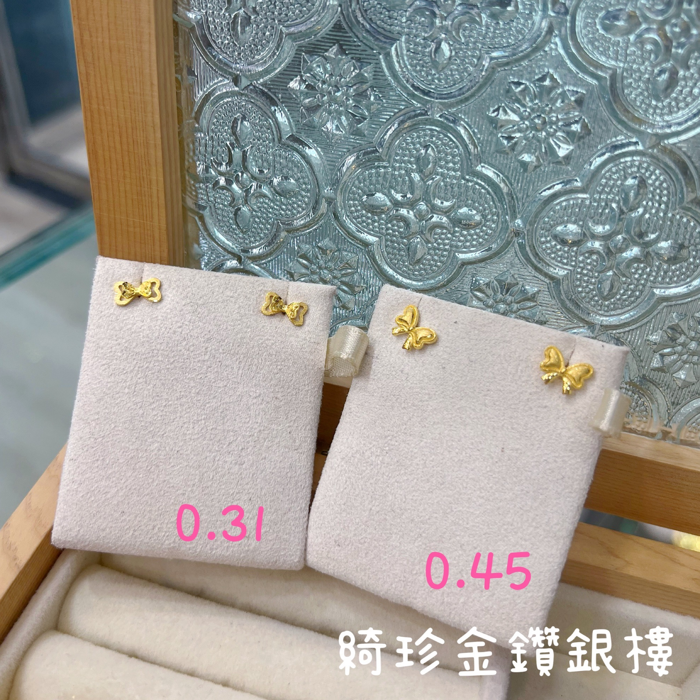 黃金各式耳環