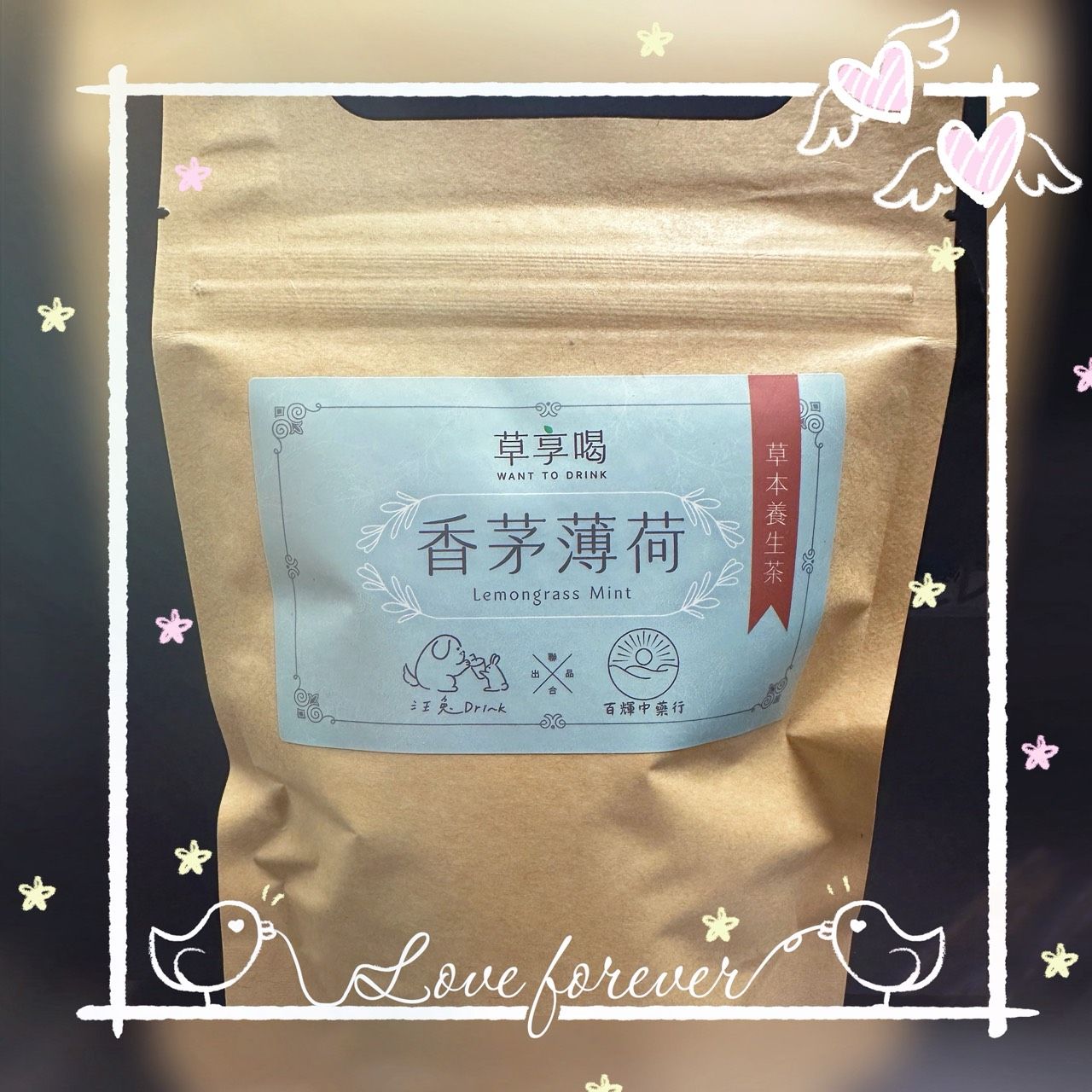 香茅薄荷茶