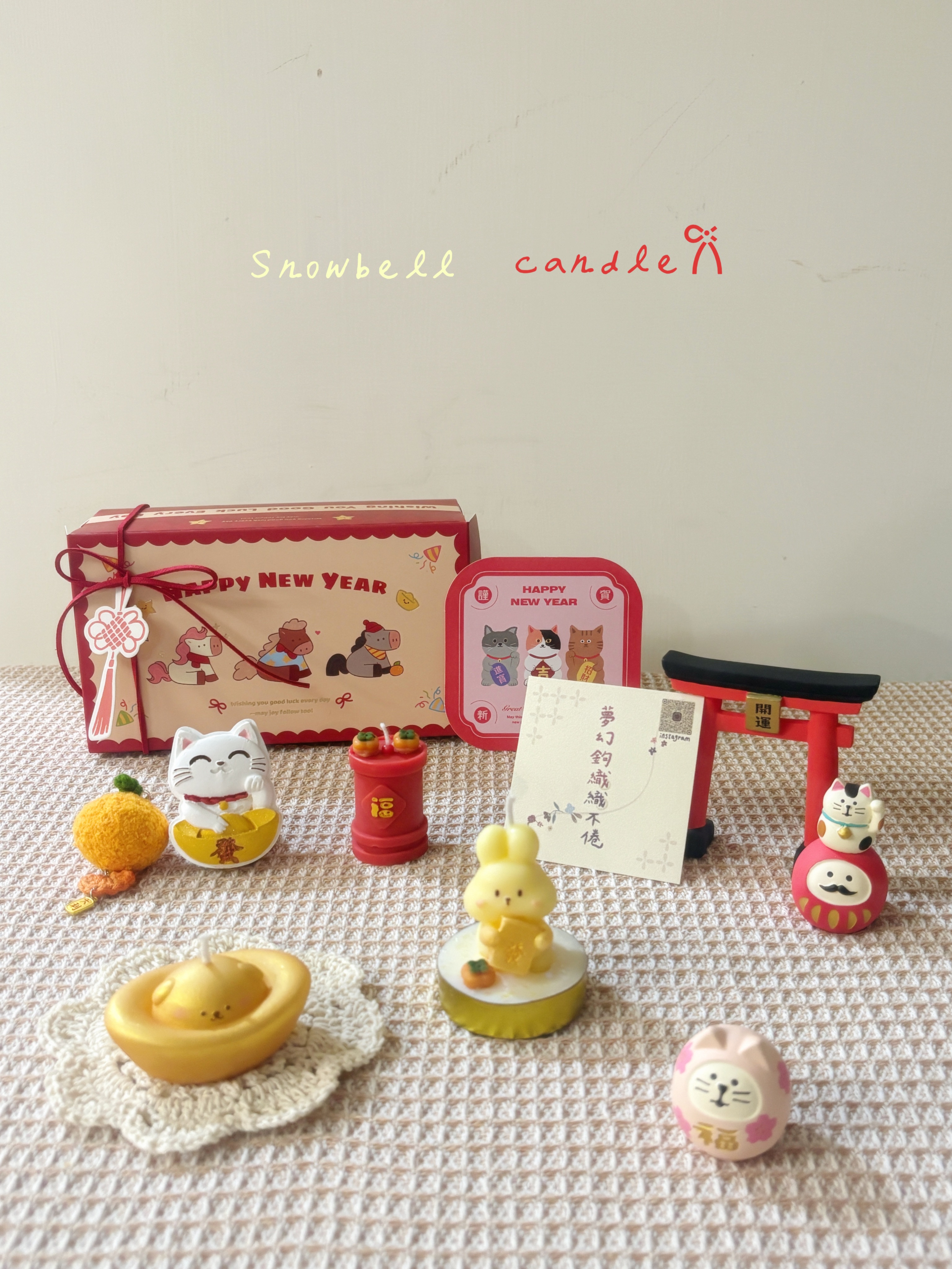 Snowbell candle聯名織織不倦新年禮盒