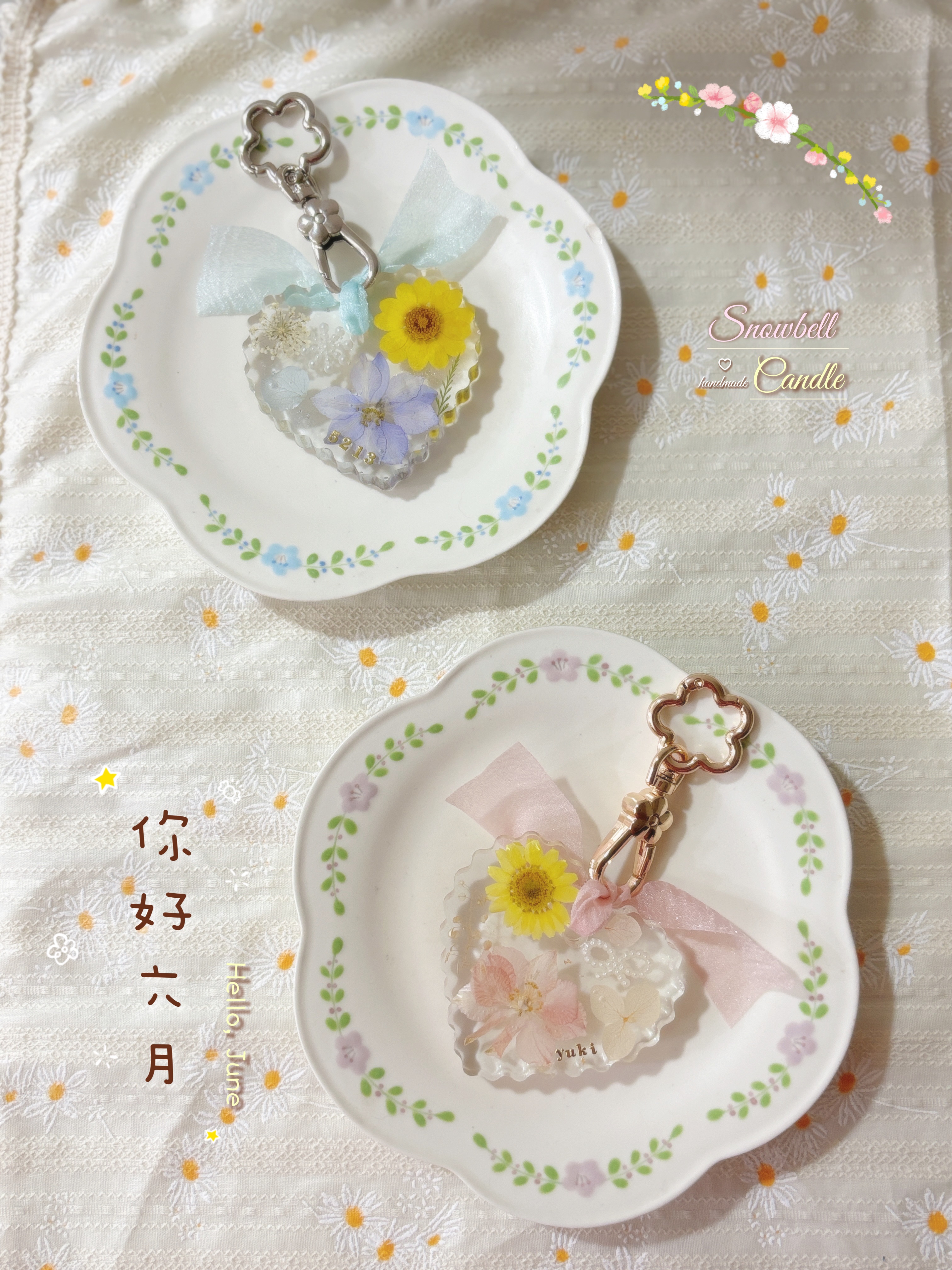花火の心（鑰匙圈吊飾）