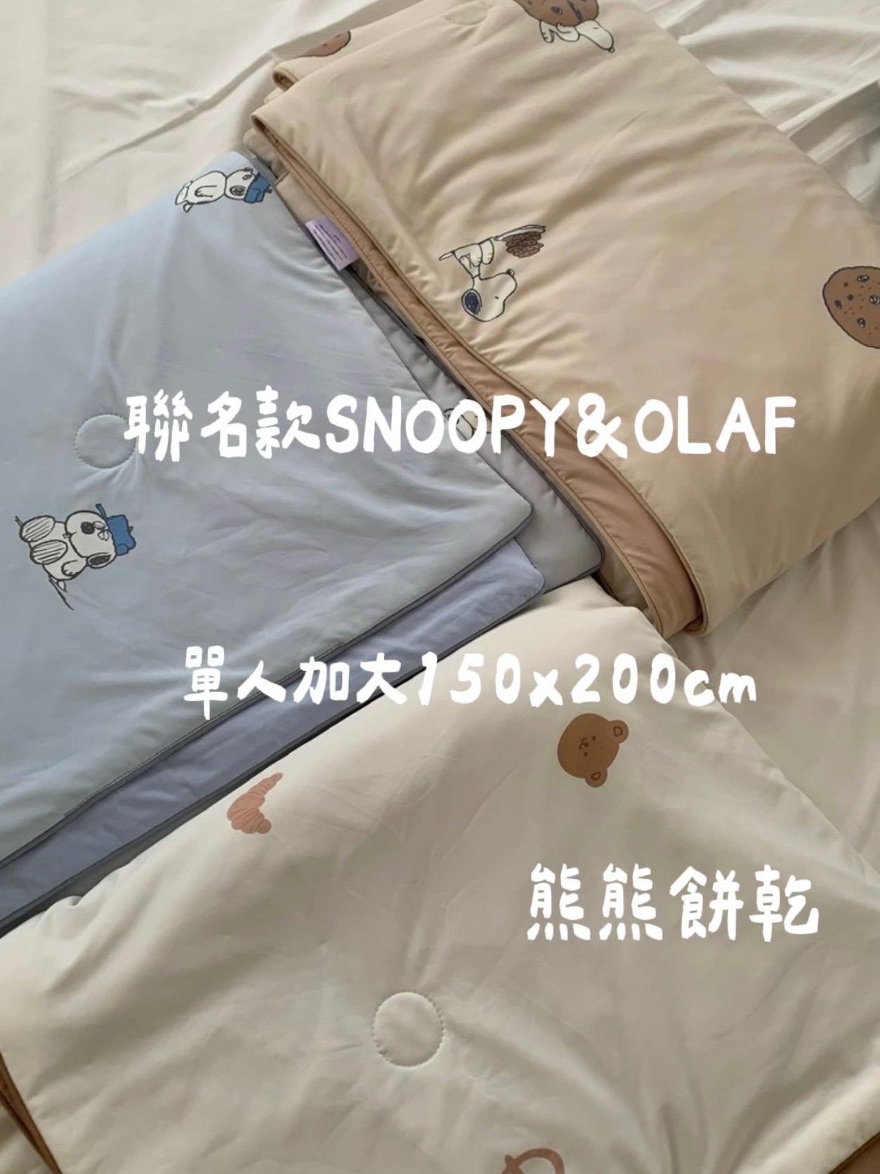 涼感冰冰被（圖案款）