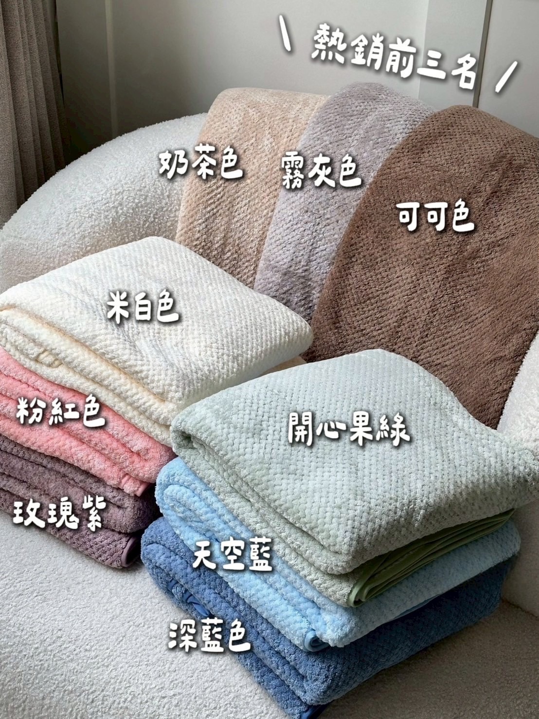超吸水浴巾