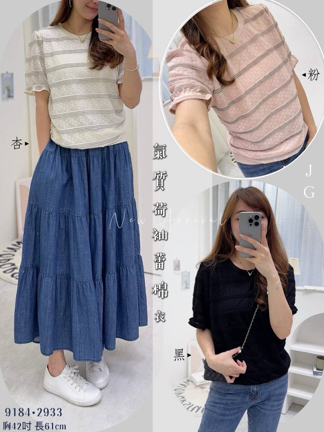 韓標 氣質荷袖蕾絲棉衣