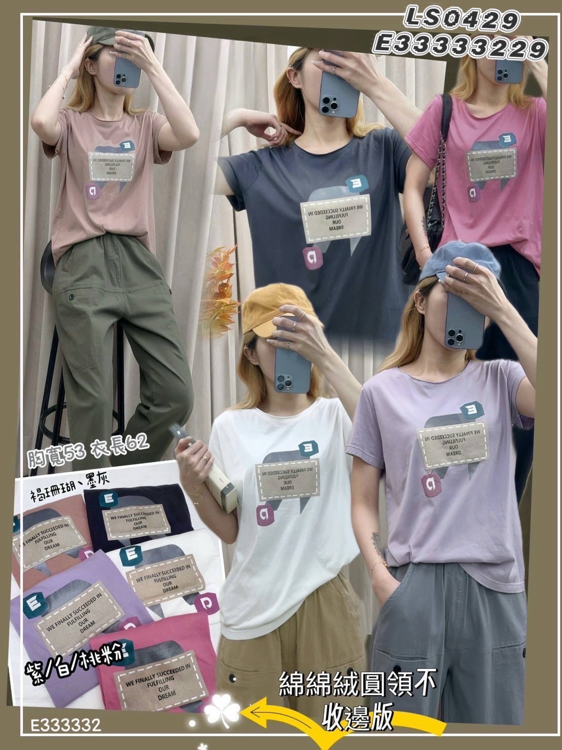 韓標 虛線方框英文字