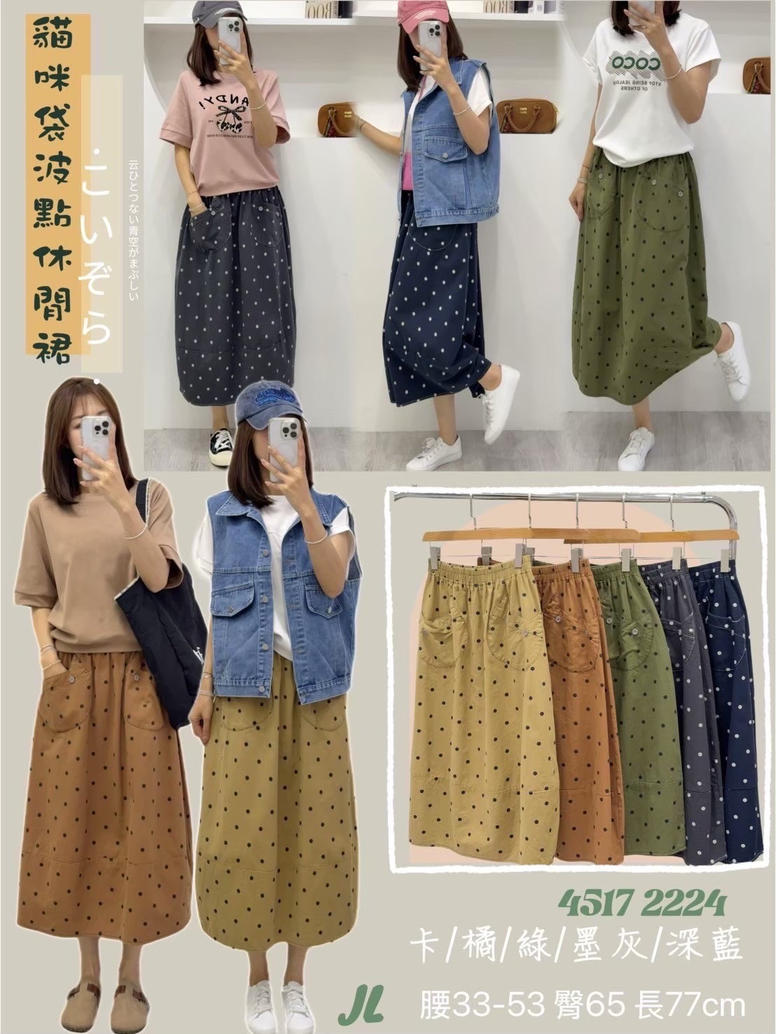 韓標 貓咪點點棉麻長裙