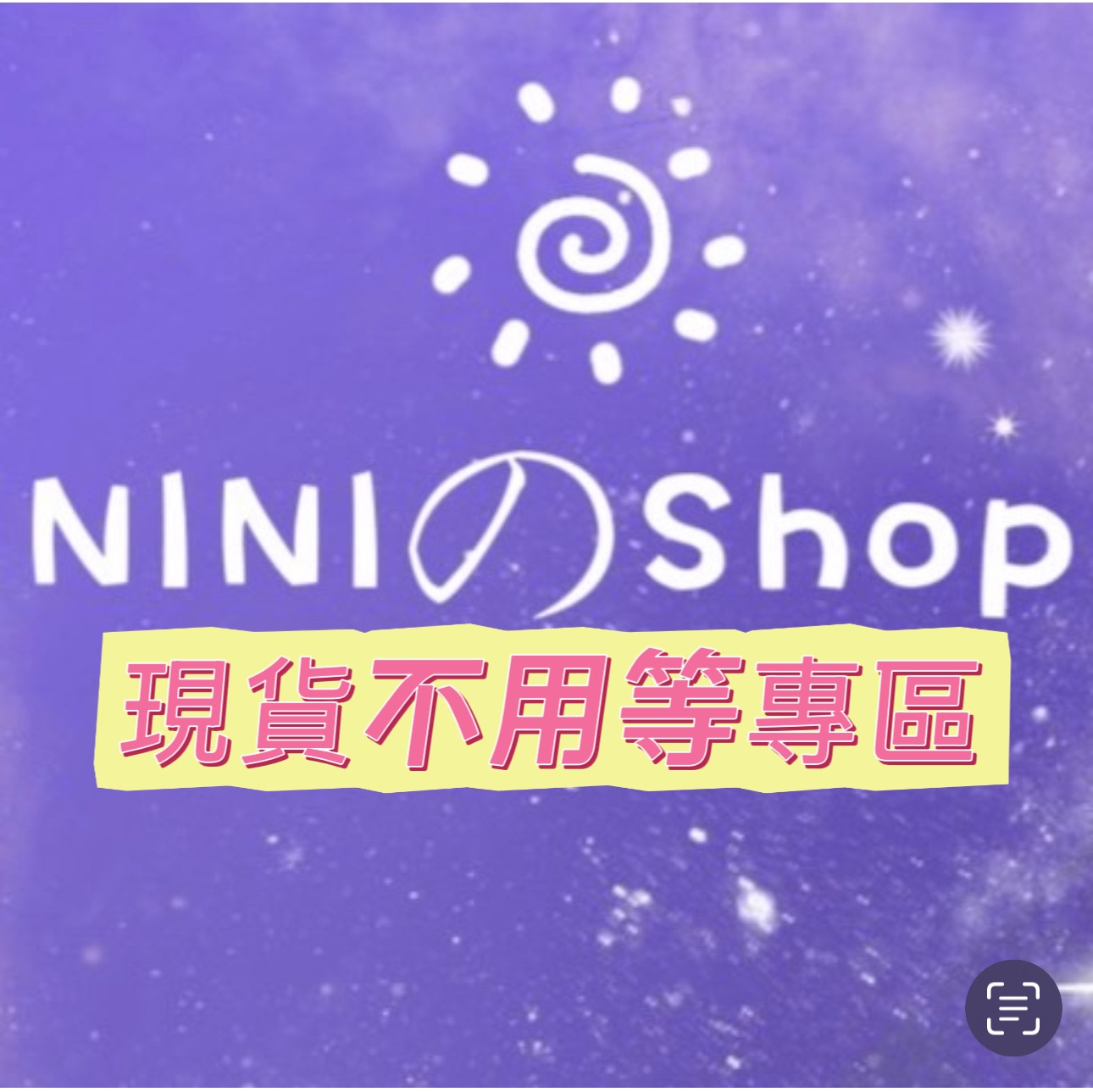 少量現貨 歡迎選購