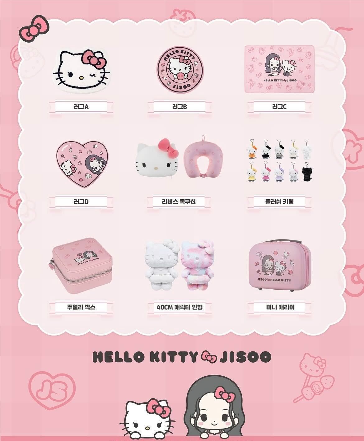 配件篇｜🇰🇷JISOO x KITTY 首爾線下新品快閃（滿10萬韓元贈A3海報+人生四格）