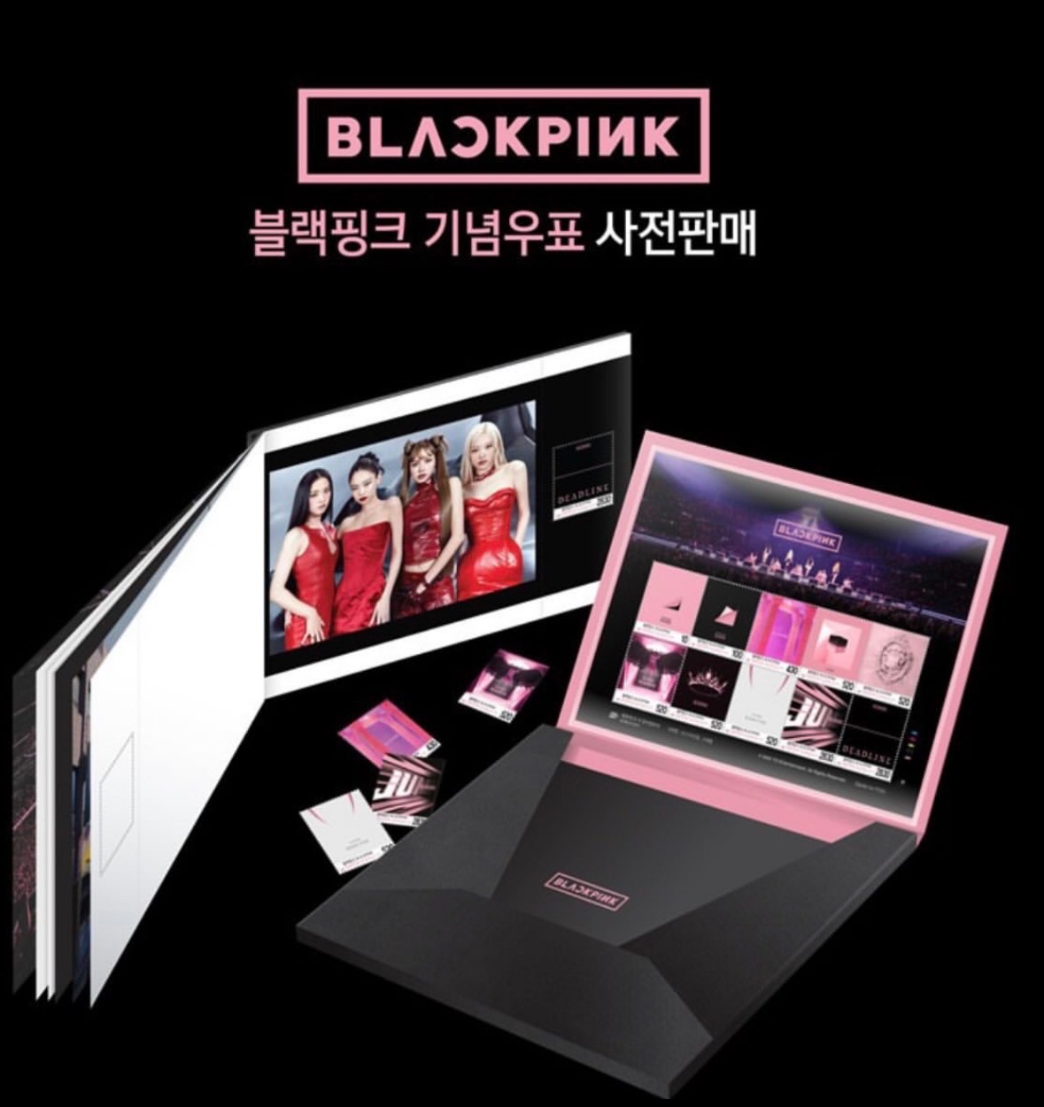BLACKPINK十週年限定紀念郵票🖤🚚