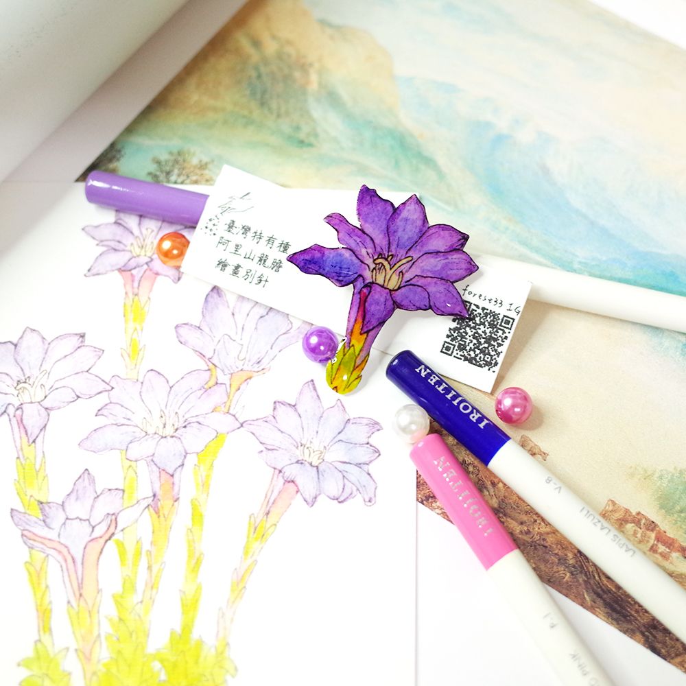 臺灣特有種花草繪畫別針│阿里山龍膽/曲莖蘭嵌馬藍