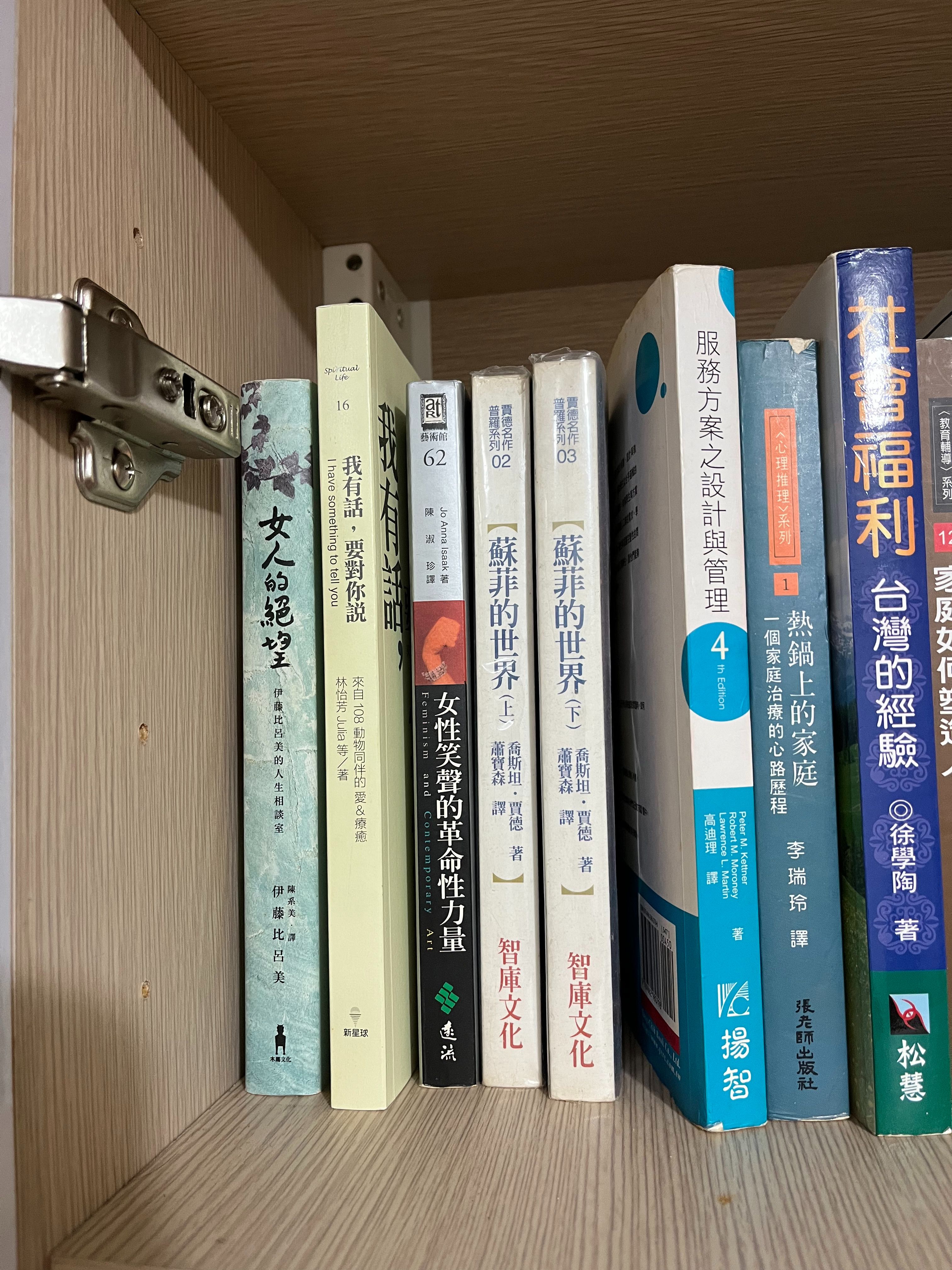 書