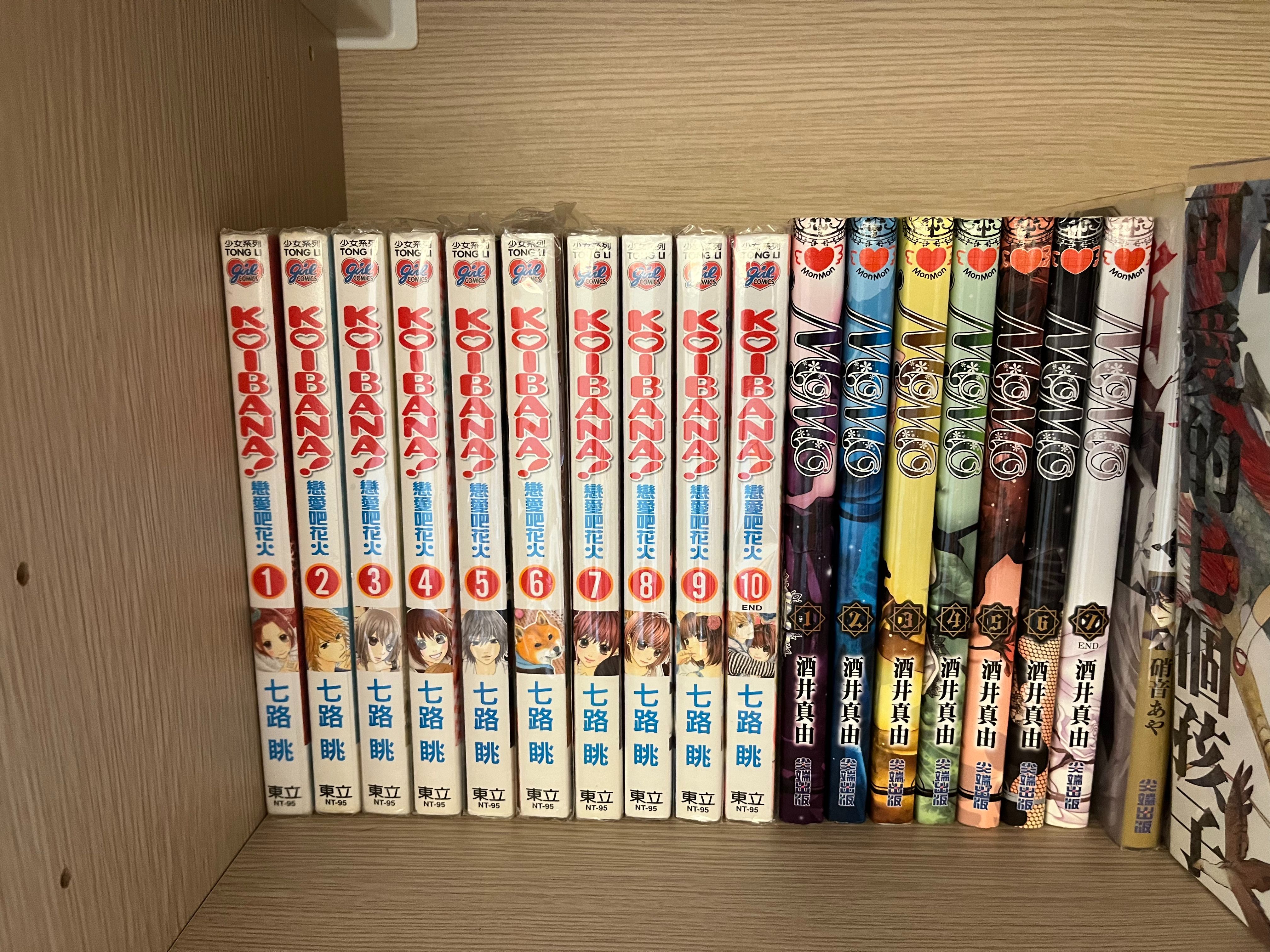 KOIBANA!戀愛吧花火（全10冊售） MOMO（全7冊售）