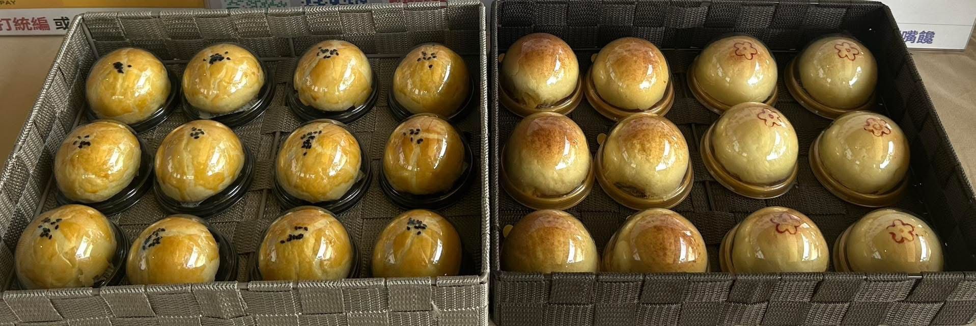 沐盒 中秋禮盒 蛋黃酥 芋頭酥 土鳳梨酥 月娘酥 綠豆椪 金沙乳酪酥含稅