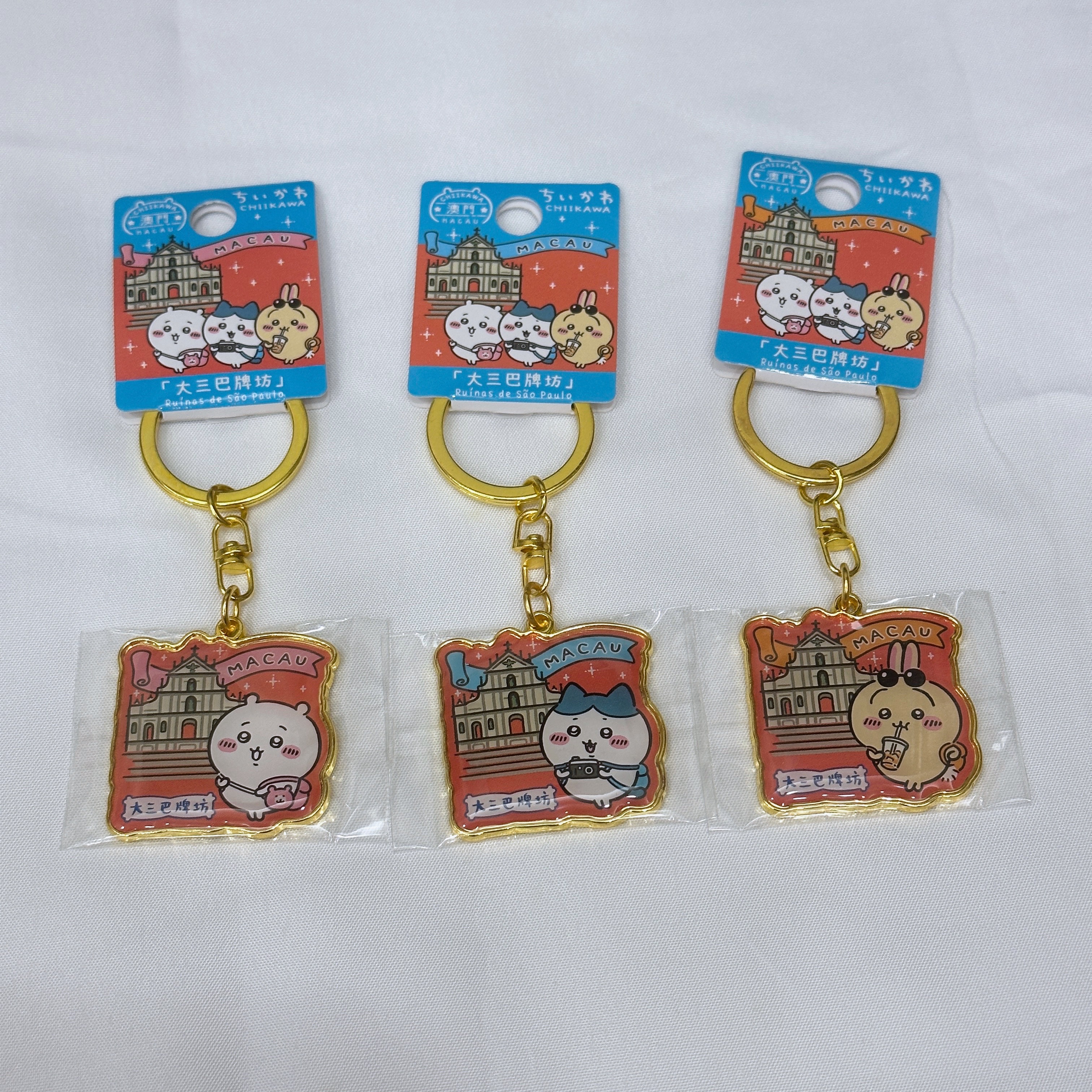 澳門限定吉伊卡哇鑰匙圈