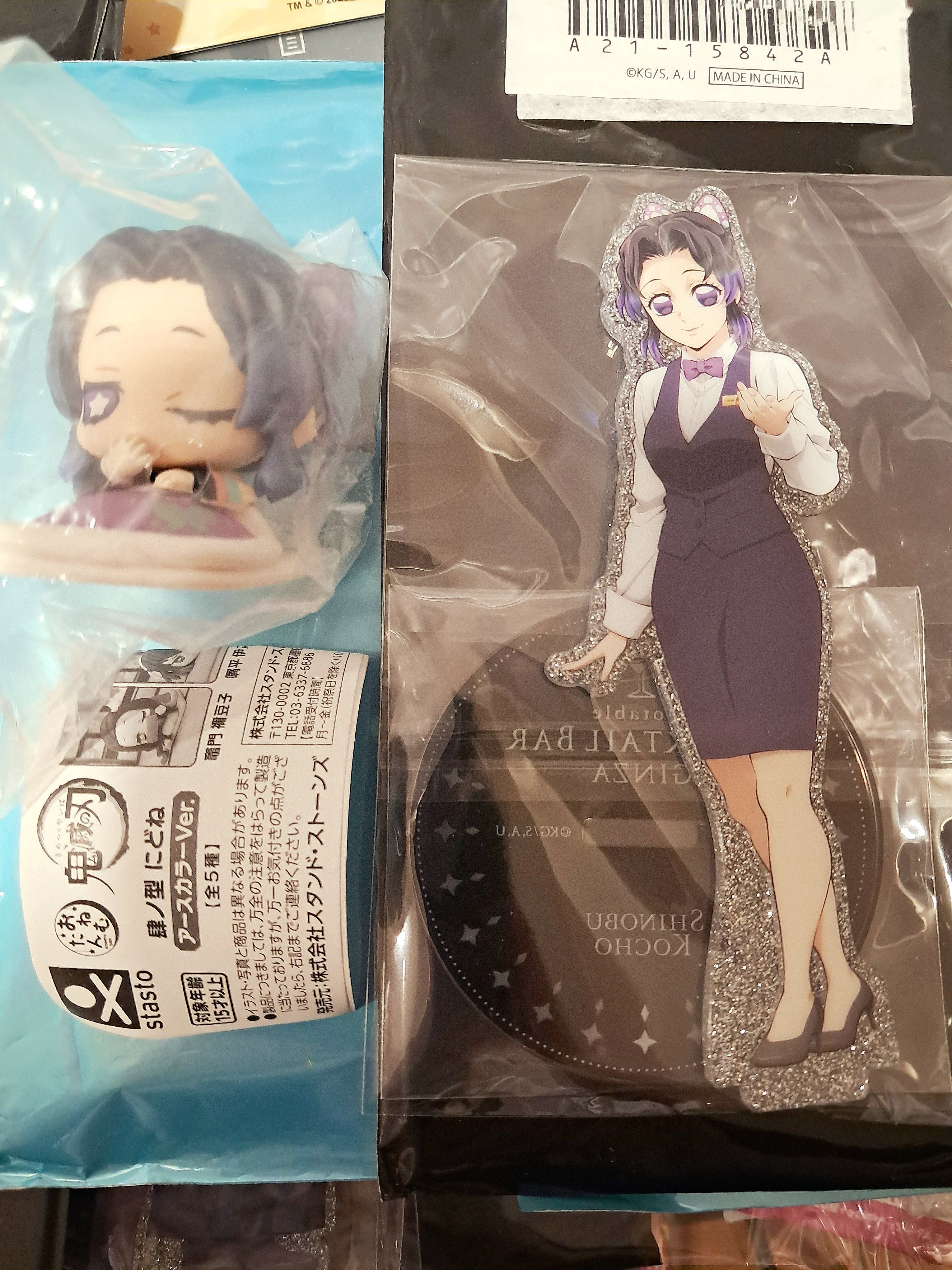 鬼滅現貨11/3更新 忍銀座服務生雙面壓克力立牌 +睡覺轉蛋