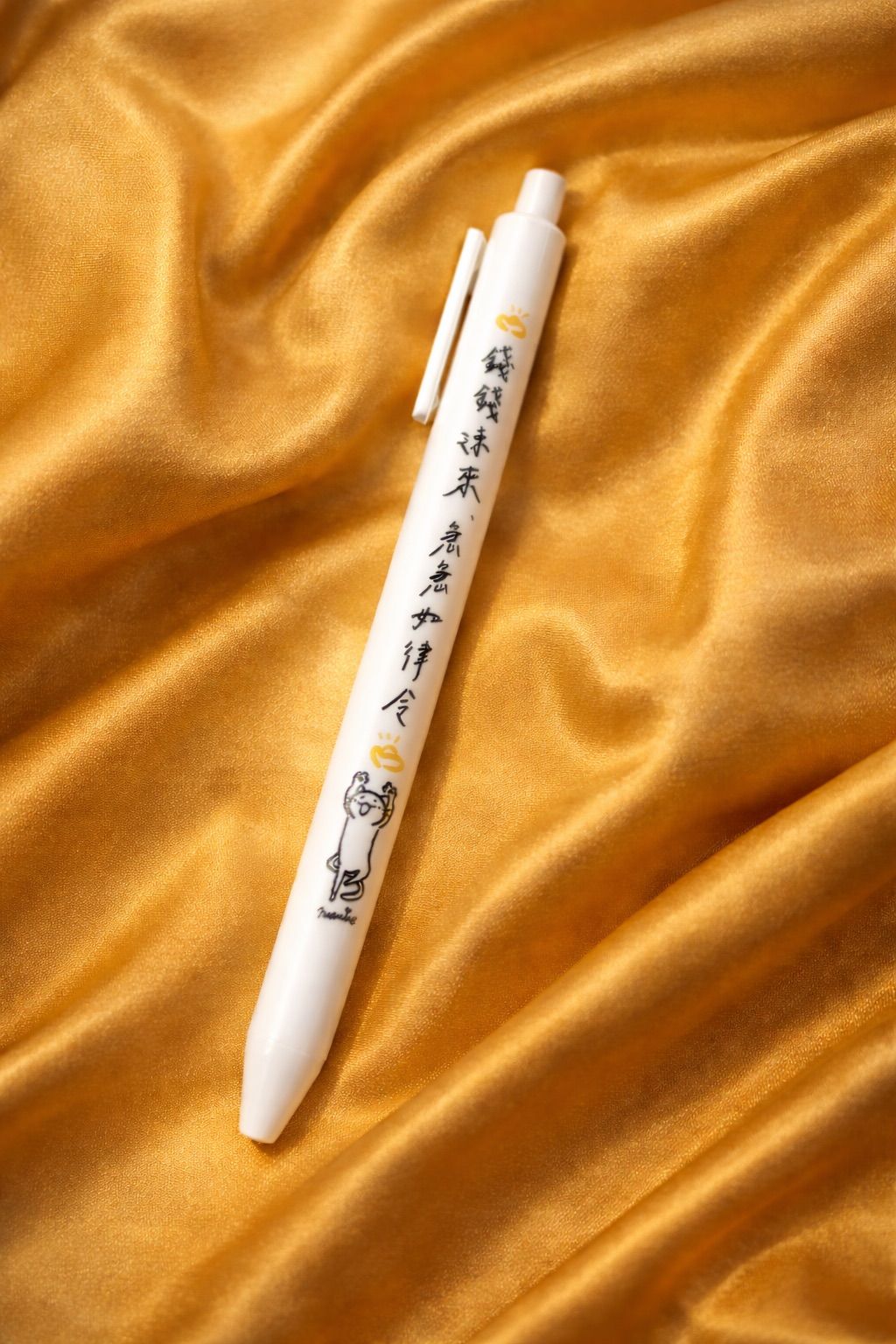 [現貨+預購]《催錢福筆》