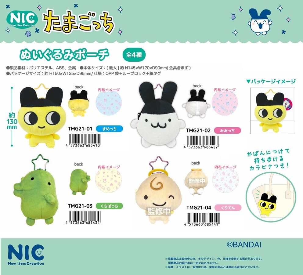 塔麻可吉 大頭娃包 容量很小裝可愛用