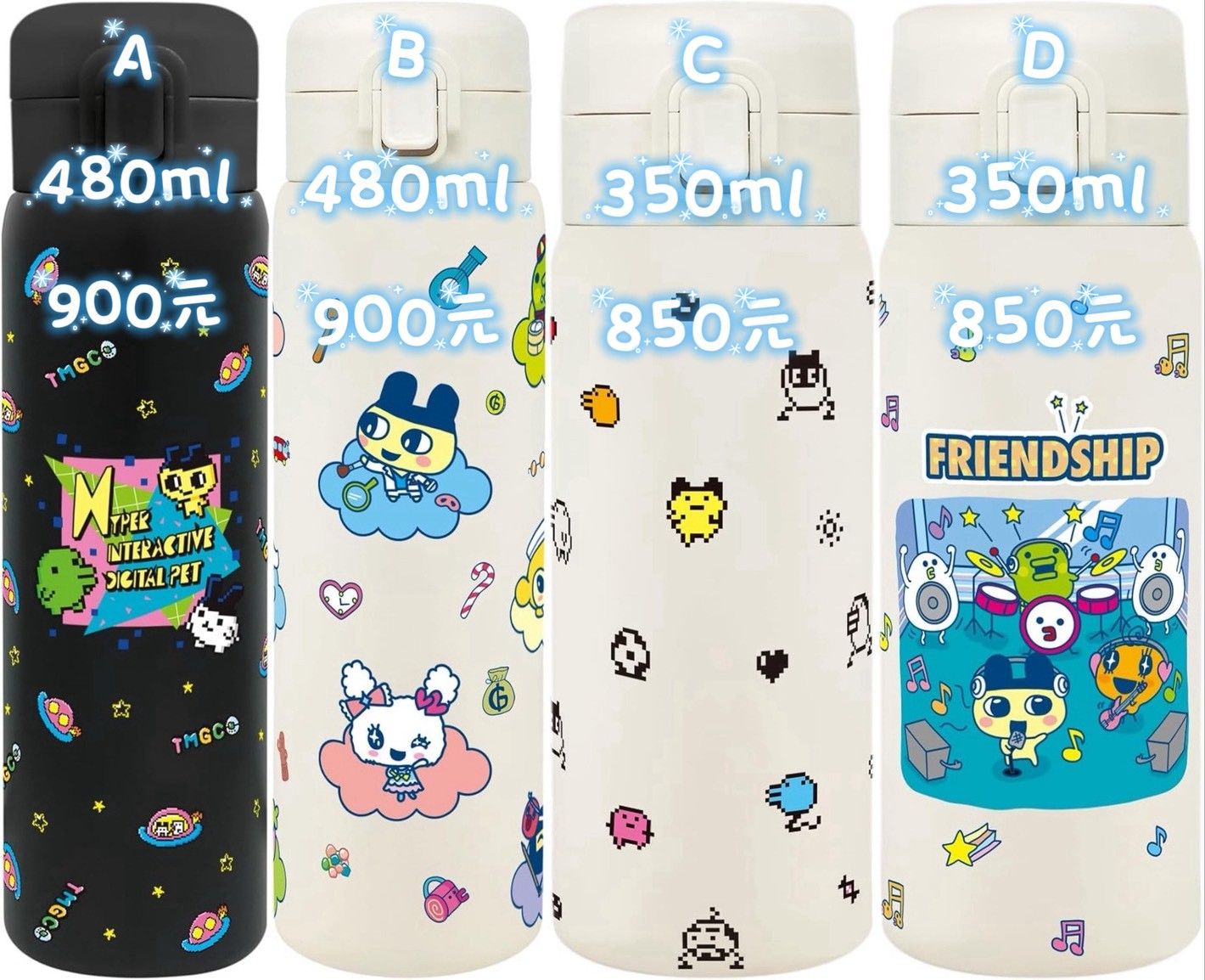 塔麻可吉 保溫瓶