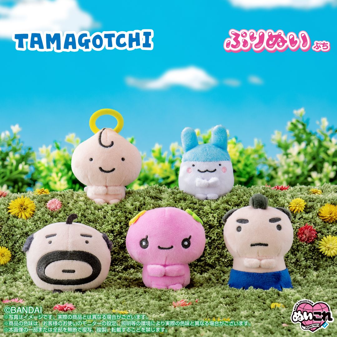 抱手娃娃 第二彈