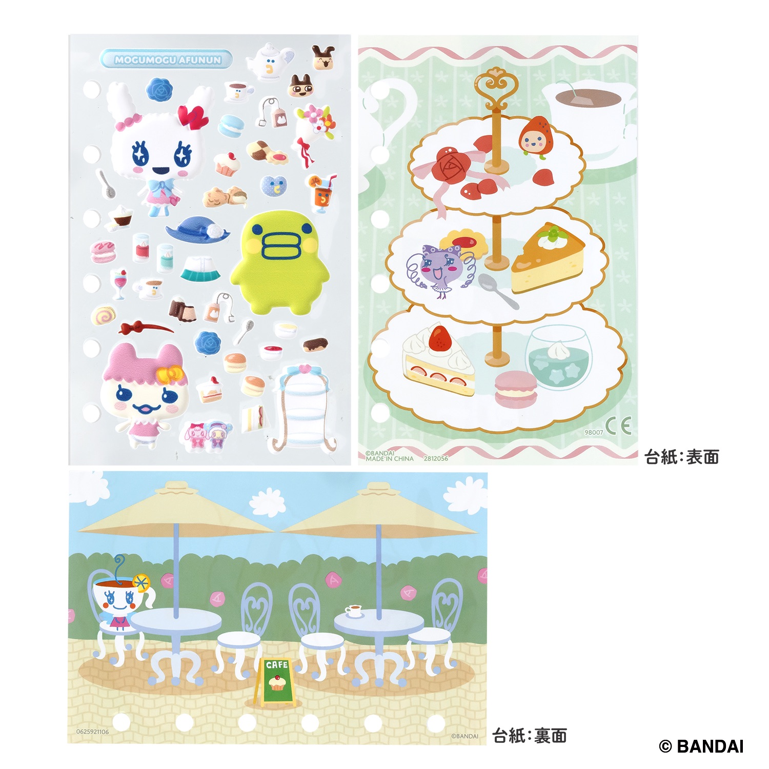 塔麻可吉貼紙包