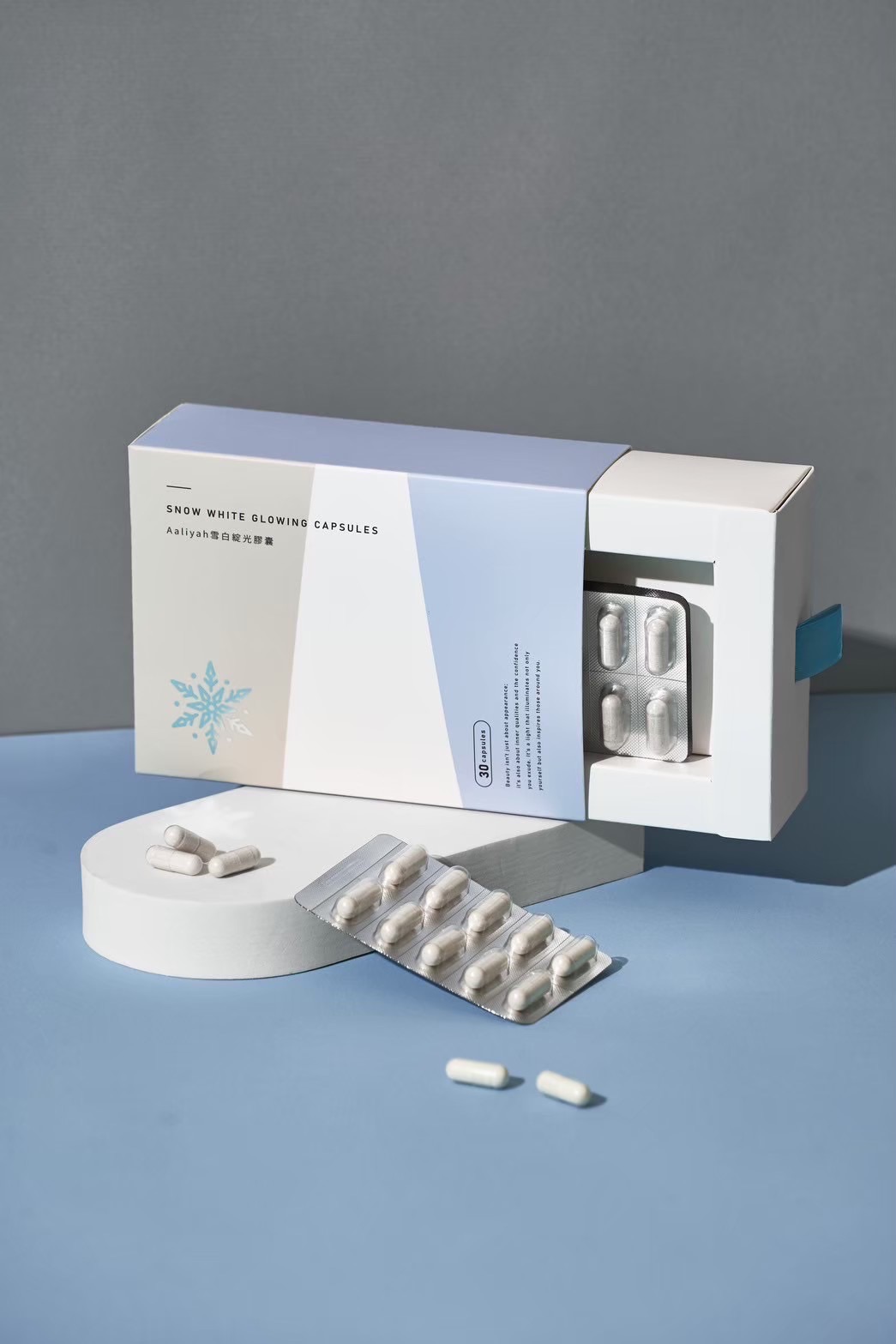Aaliyah雪白綻光膠囊💊