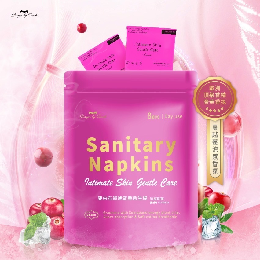 康朵石墨烯涼感衛生棉（新品上市）