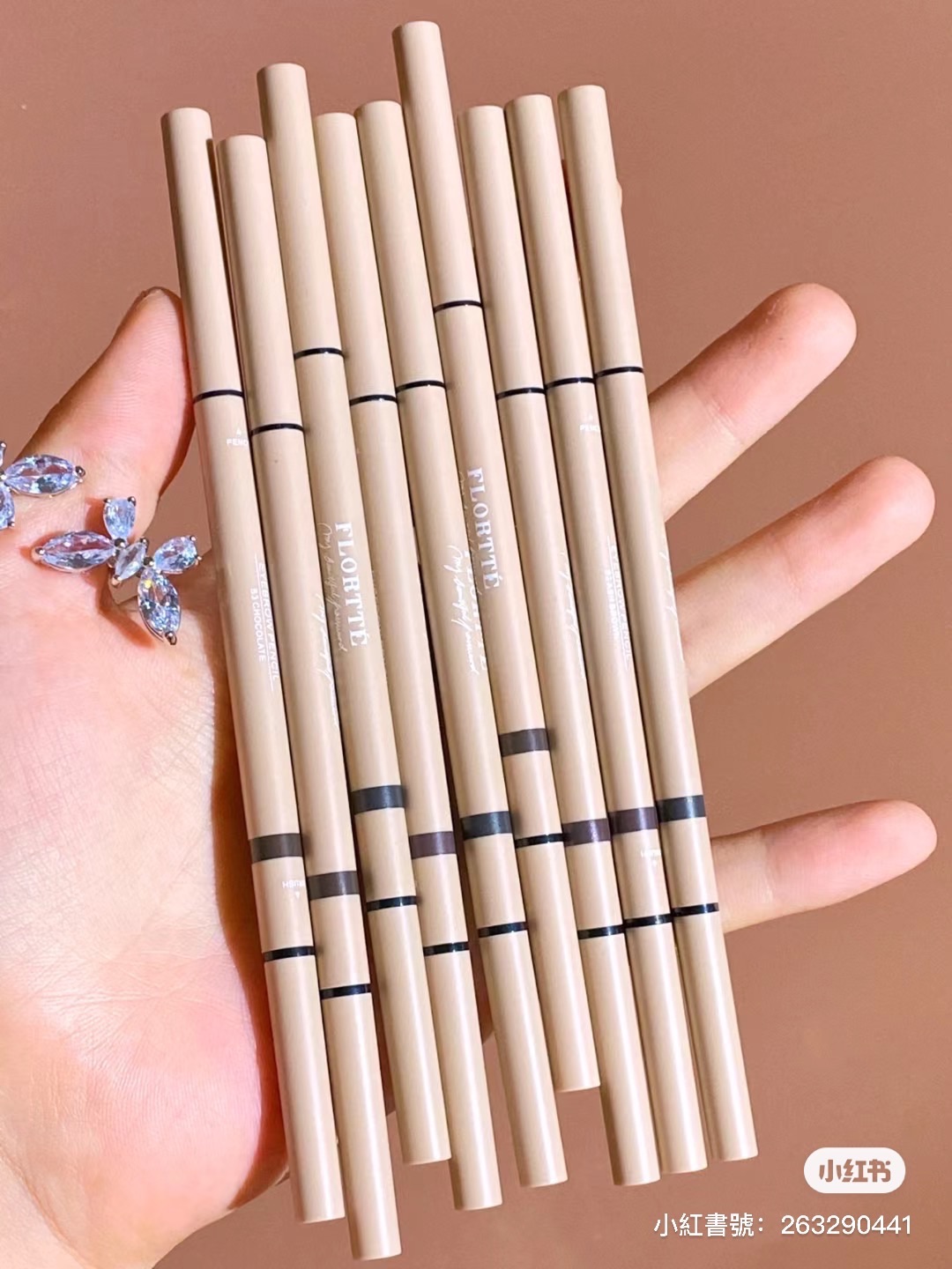 花洛莉雅雙頭眉筆