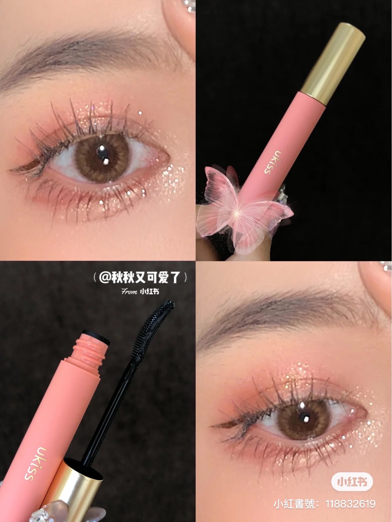Uk iss睫毛膏（黑色）