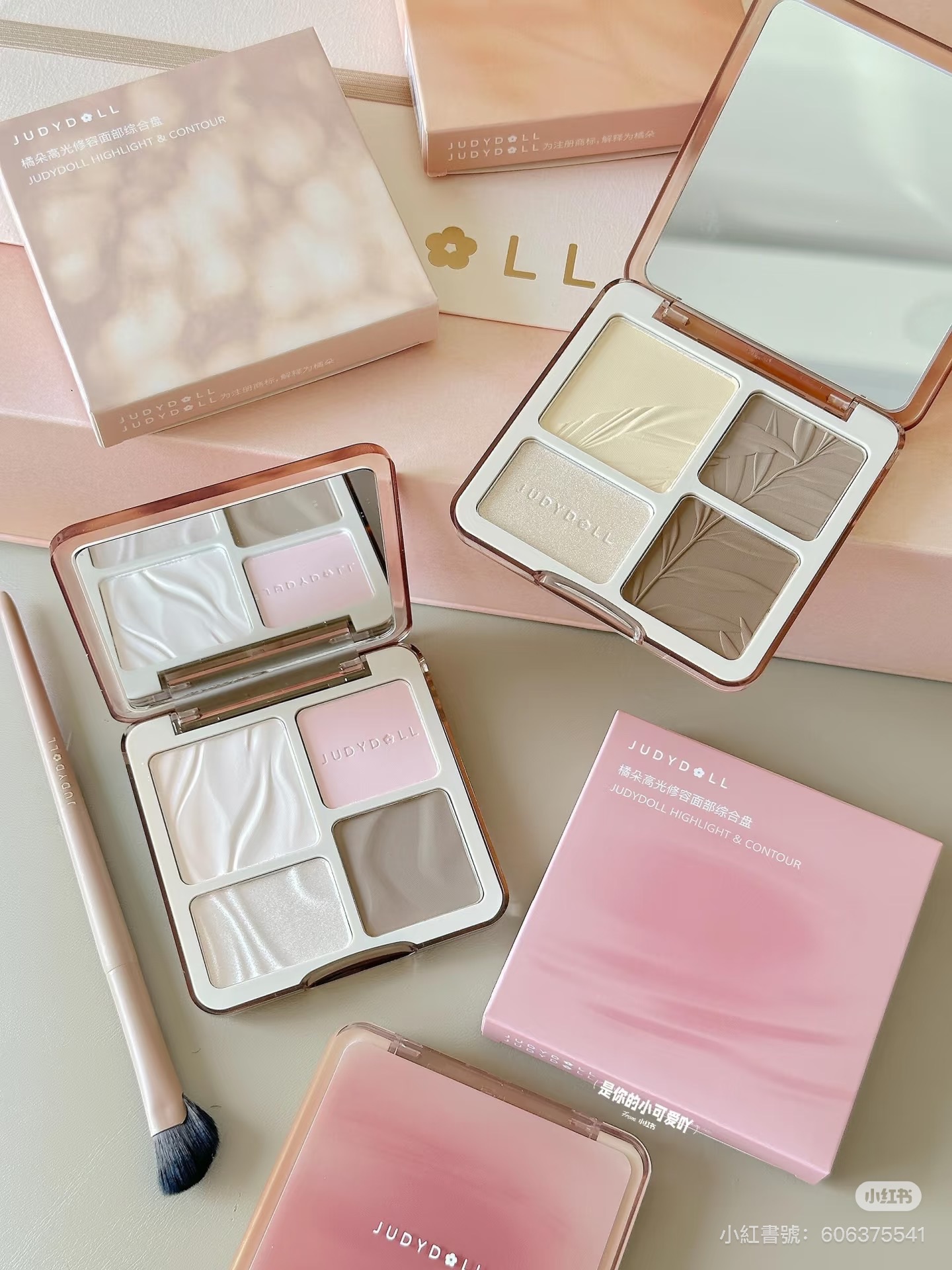 JudyDoll橘朵高光修容盤