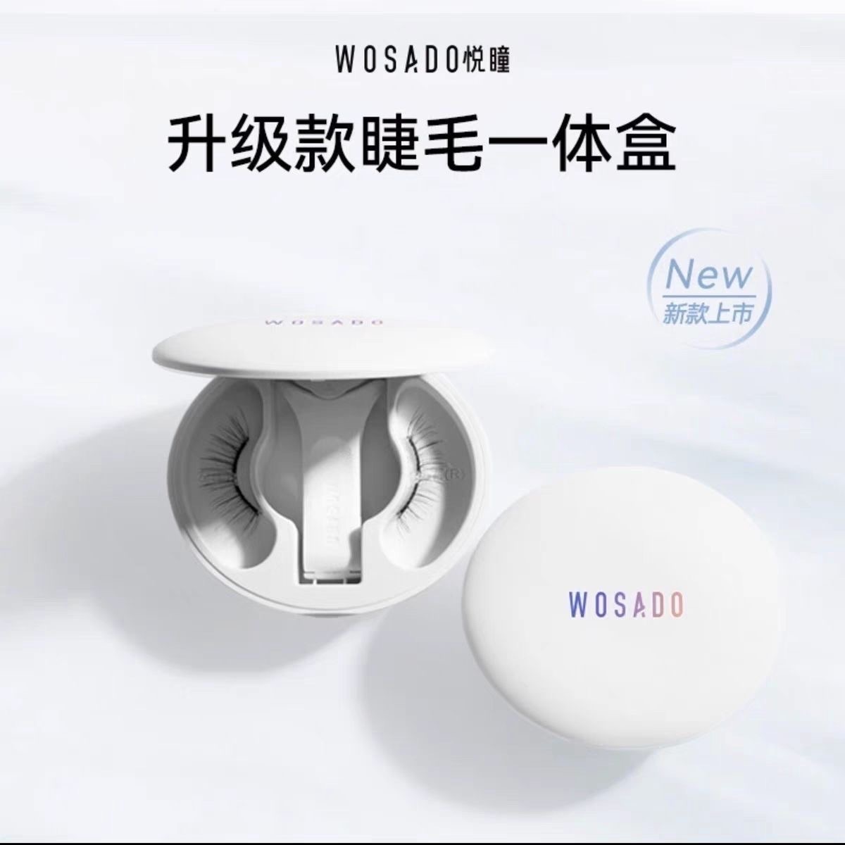 WOSADO悅瞳磁吸睫毛（預購約兩週）