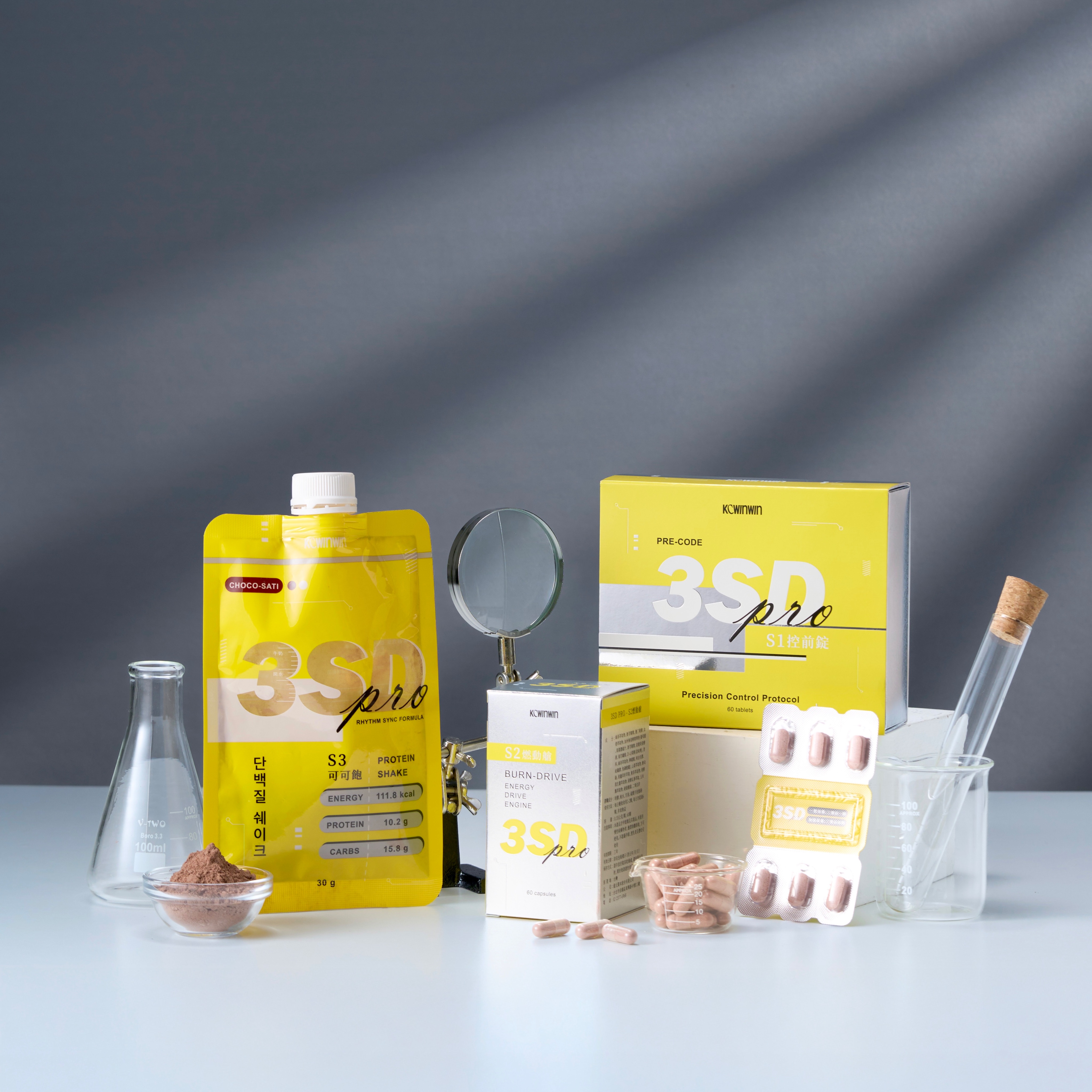 KC-WINWIN S1控前錠/S2燃動艙 2.0升級版