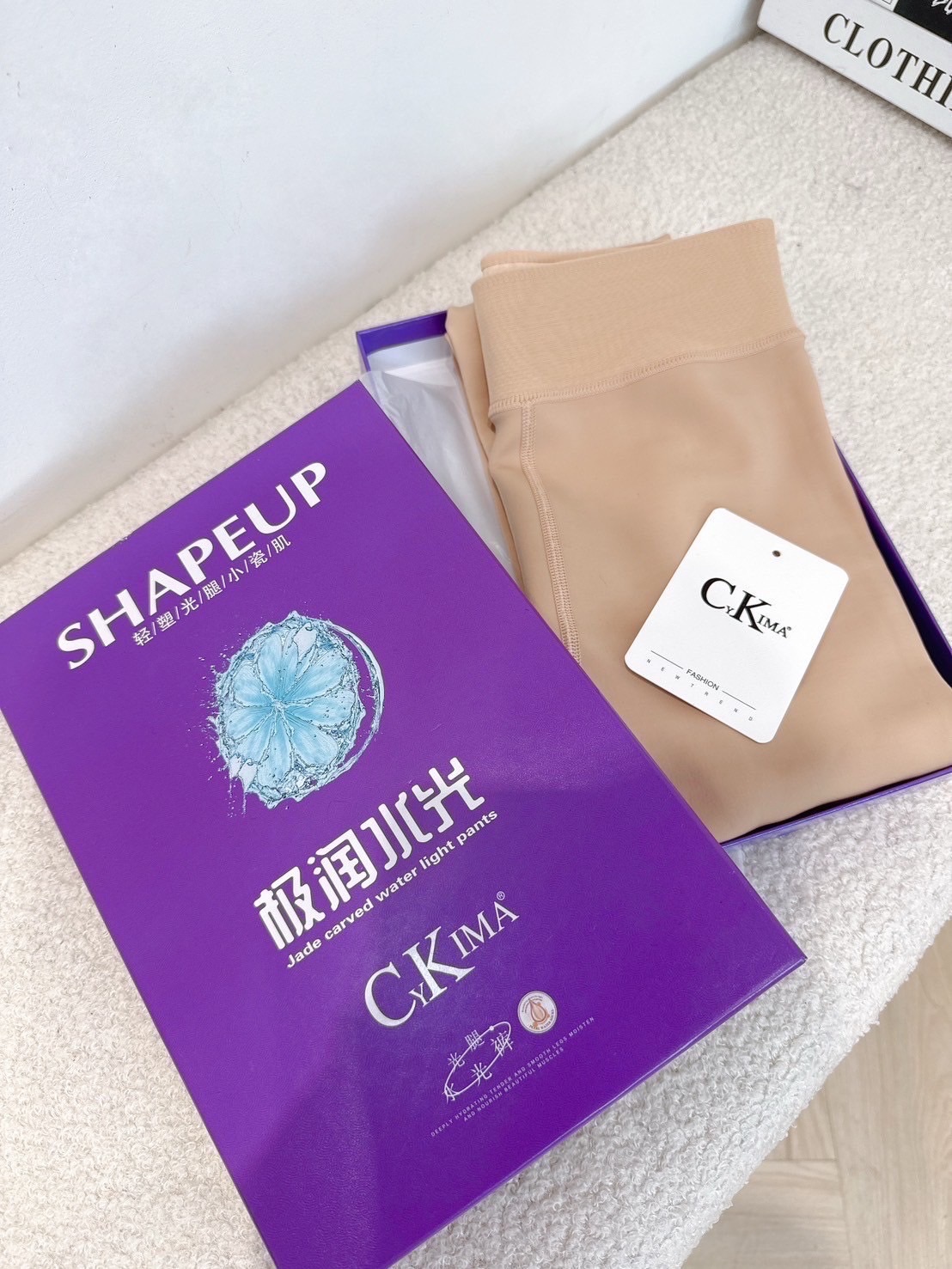 光腿神器膚色絲襪（內刷絨）