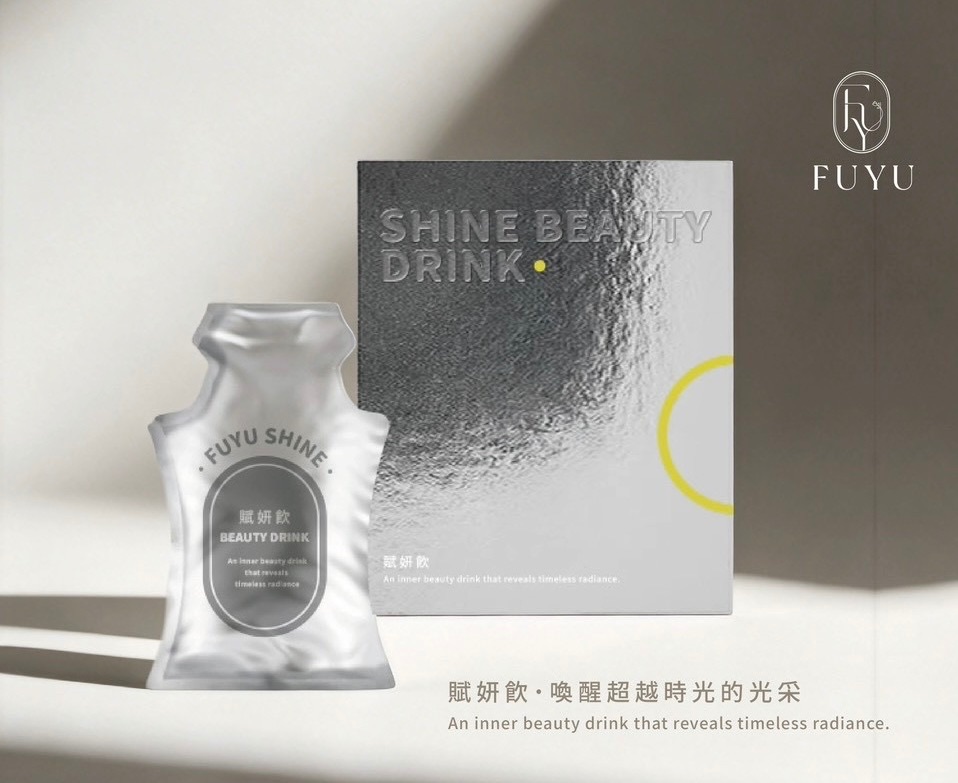 FUYU｜賦妍飲 漾妍飲升級版2.0