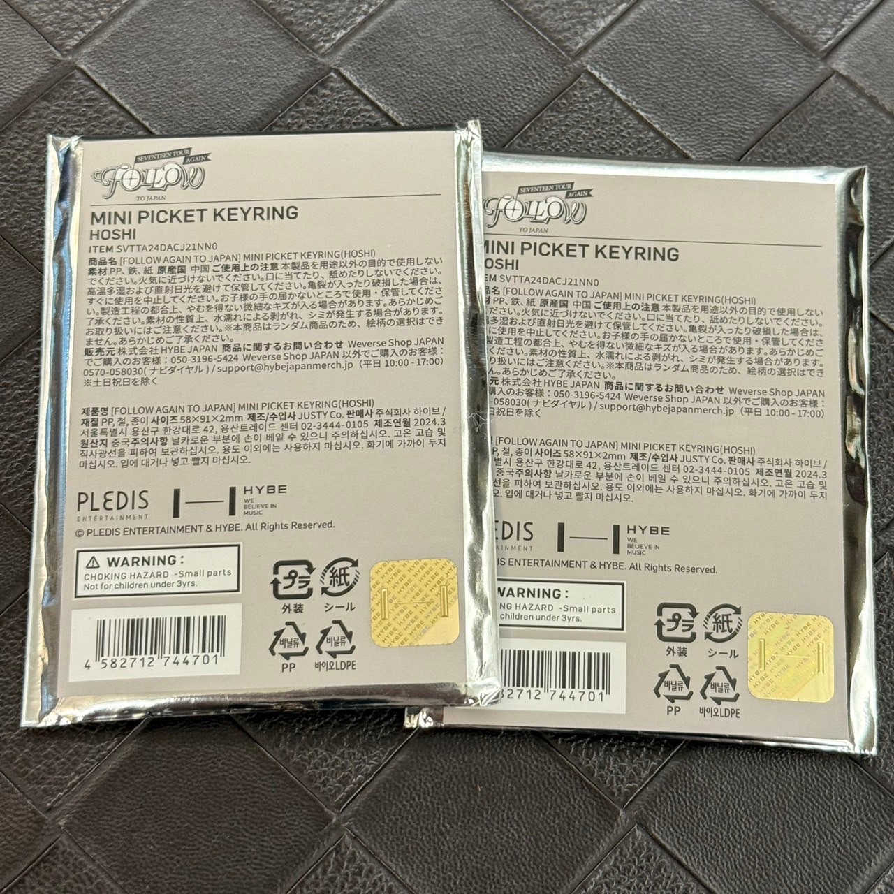 權順榮小扇