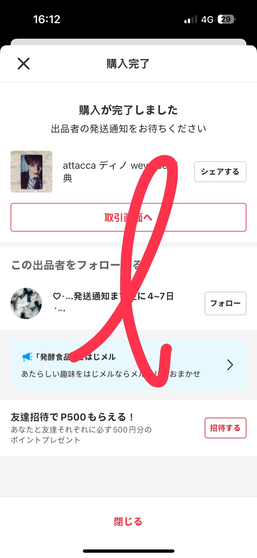 煤爐代切