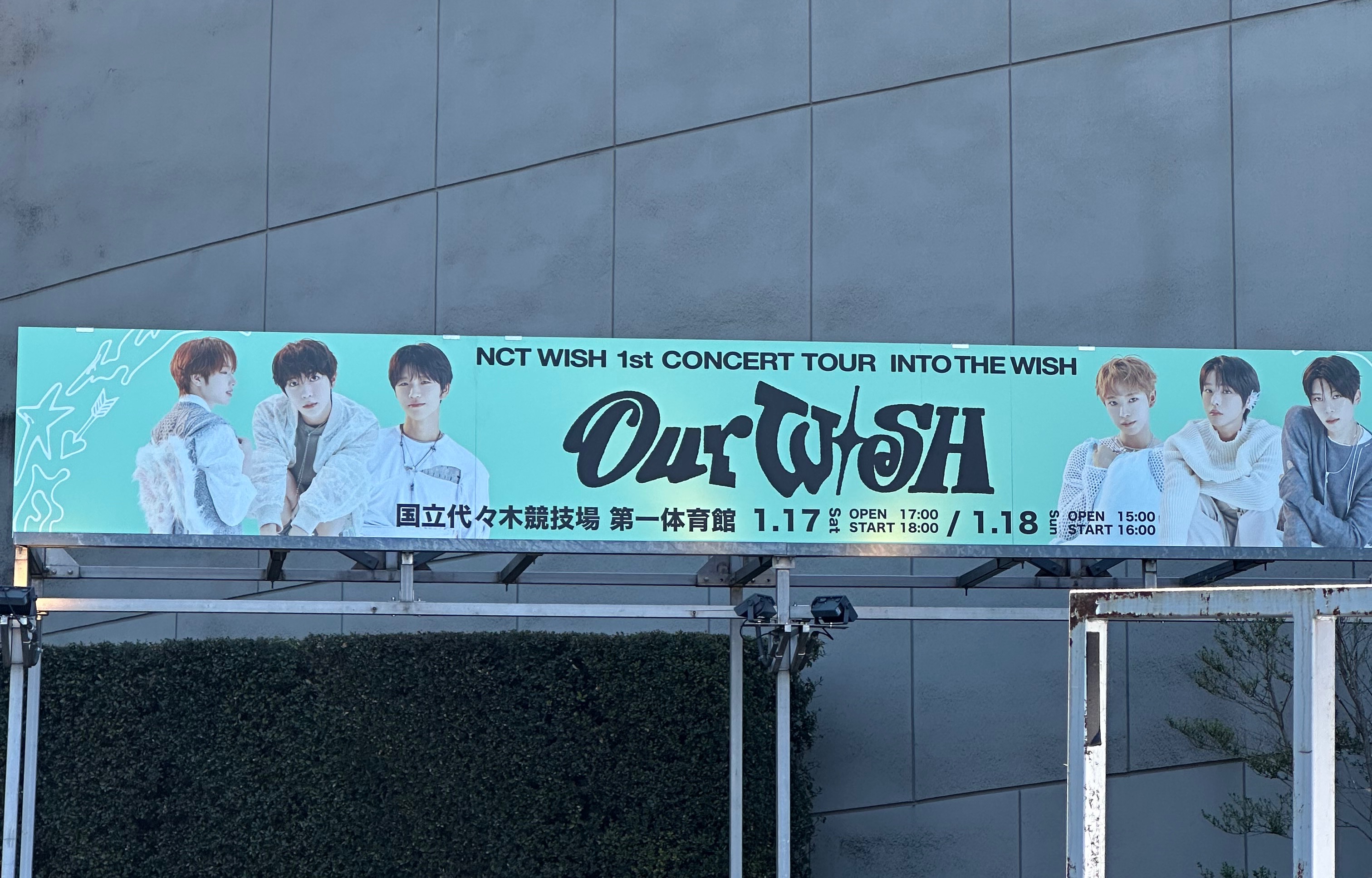 Nct wish