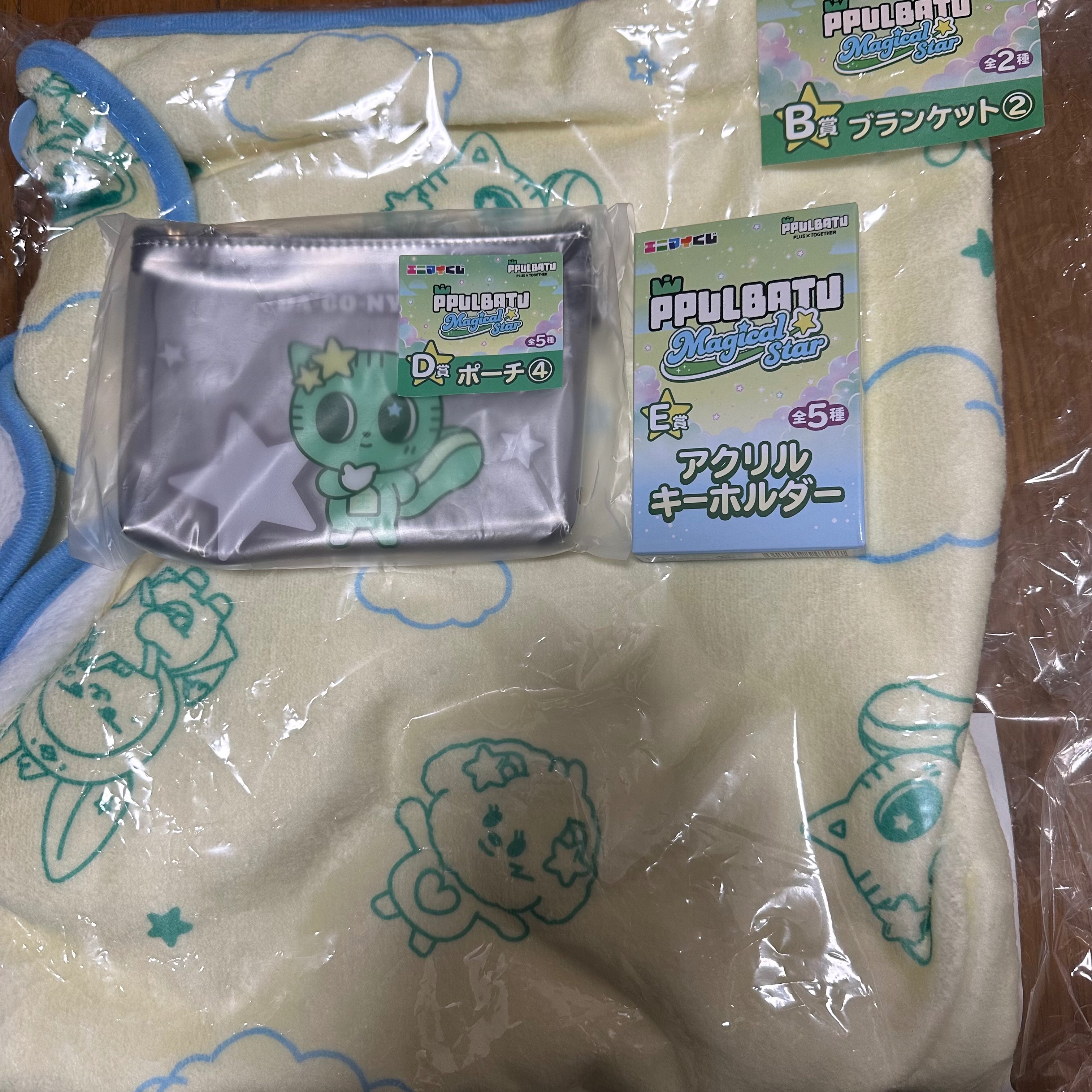 txt一番賞