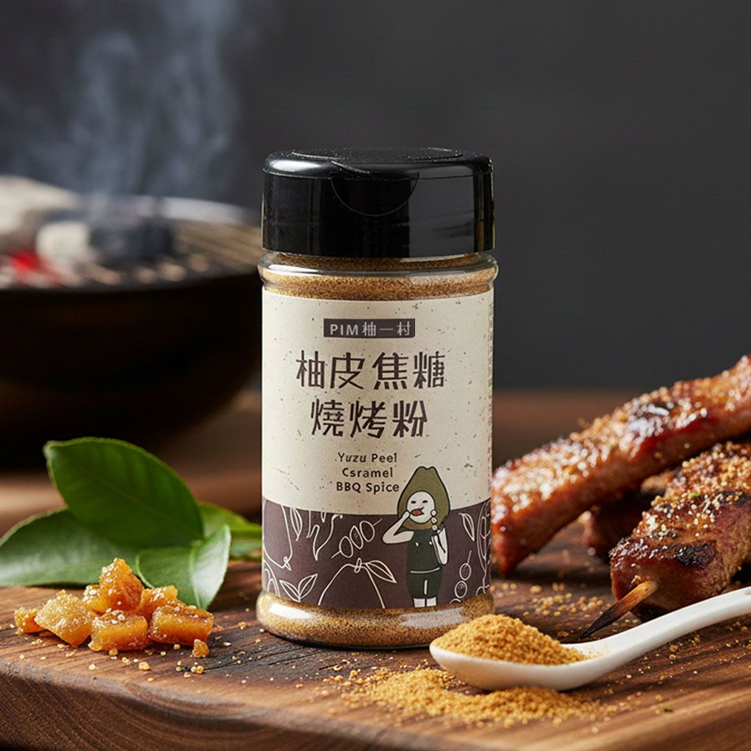 柚皮焦糖燒烤粉