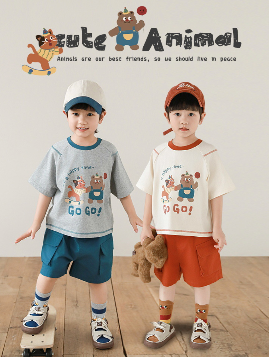 🐻🐱 Cute Animal 兄弟姊妹裝 | GO GO！動物好朋友