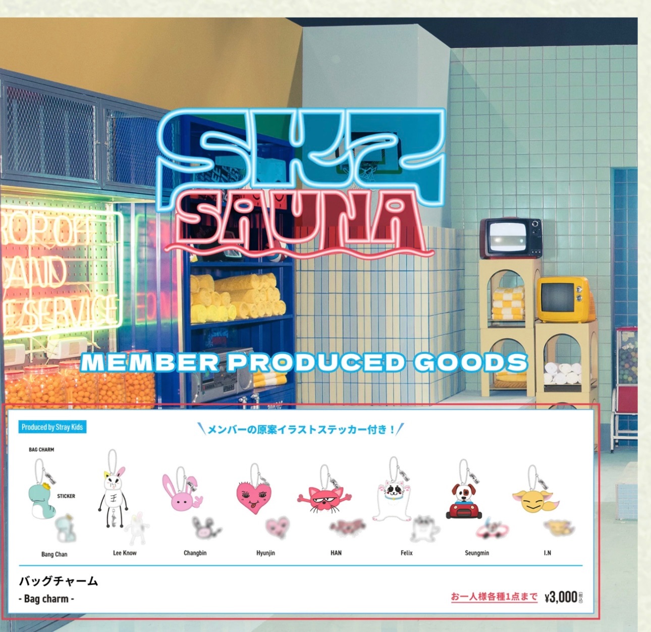 2025夏日快閃店 成員設計吊飾