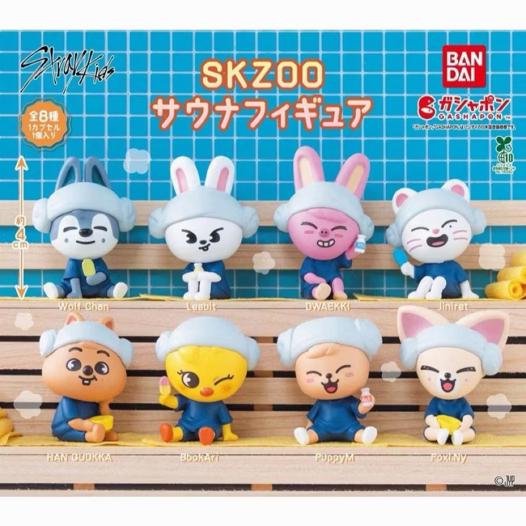 SKZOO桑拿扭蛋