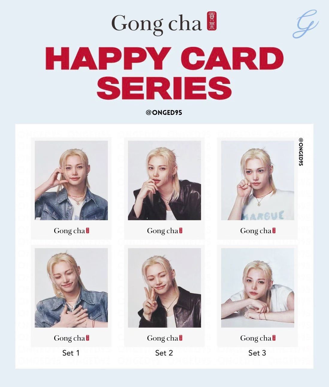 Felix貢茶小卡 Happy Card