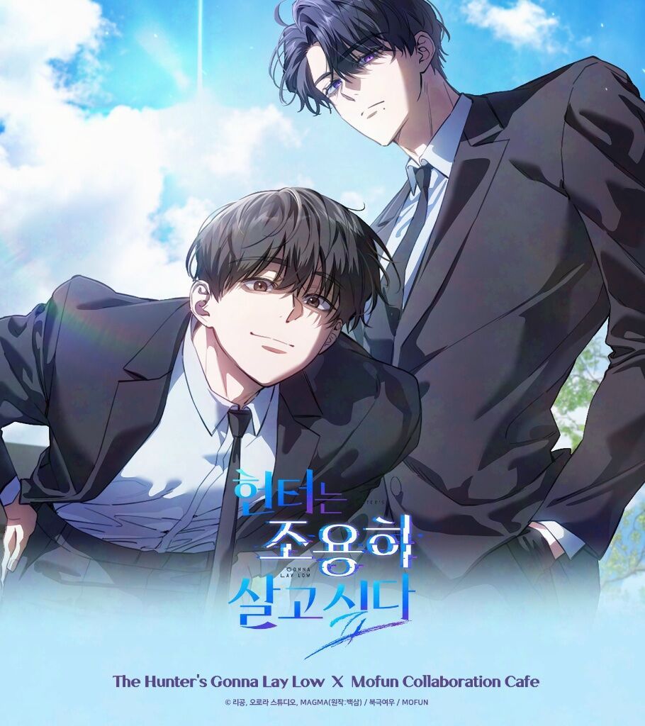 獵人只想安靜生活 聯名咖啡廳