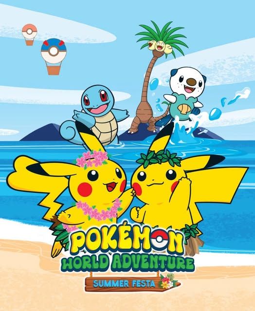 樂天世界 寶可夢